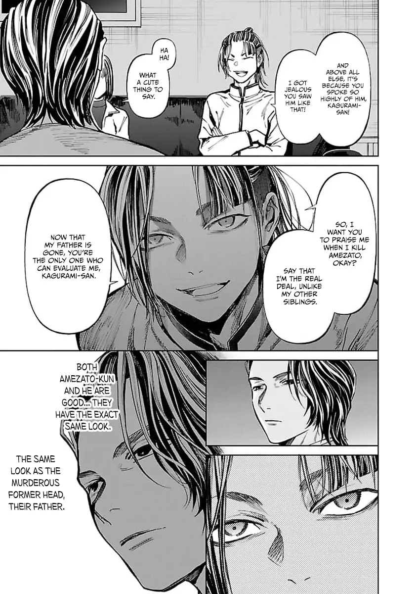 Jaa, Kimi no Kawari ni Korosou ka? Chapter 31 - page 6