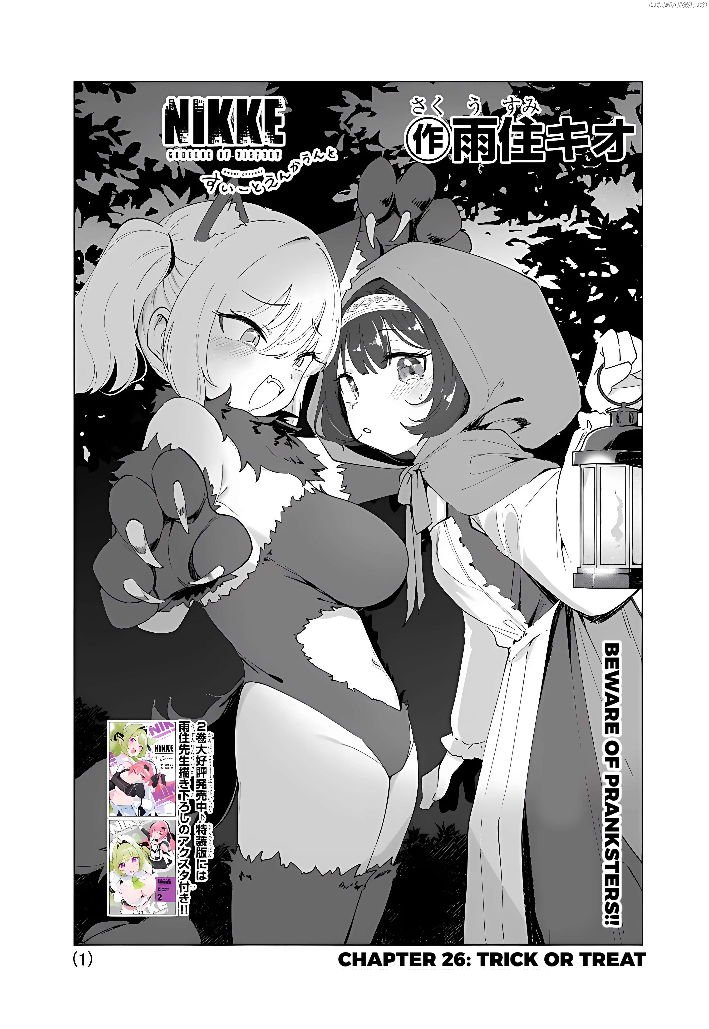 Goddess Of Victory: Nikke - Sweet Encount Chapter 26 - page 1