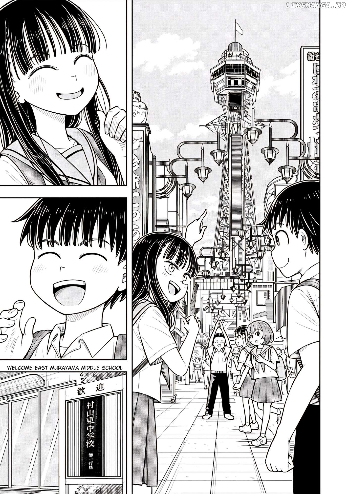 Starting Today She's My Childhood Friend Chapter 125 - page 9