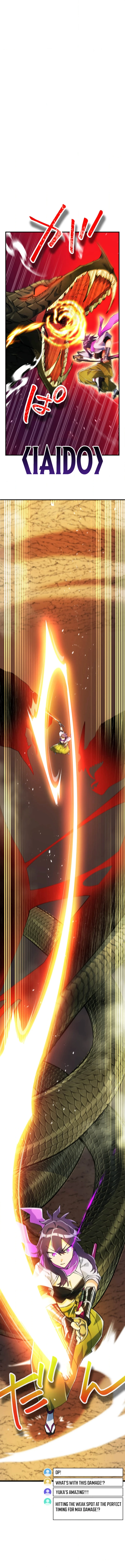 The Only New Game+ Hardcore Gamer ~I’m so Overpowered, I Shattered the Game’s Balance~ Chapter 36 - page 17