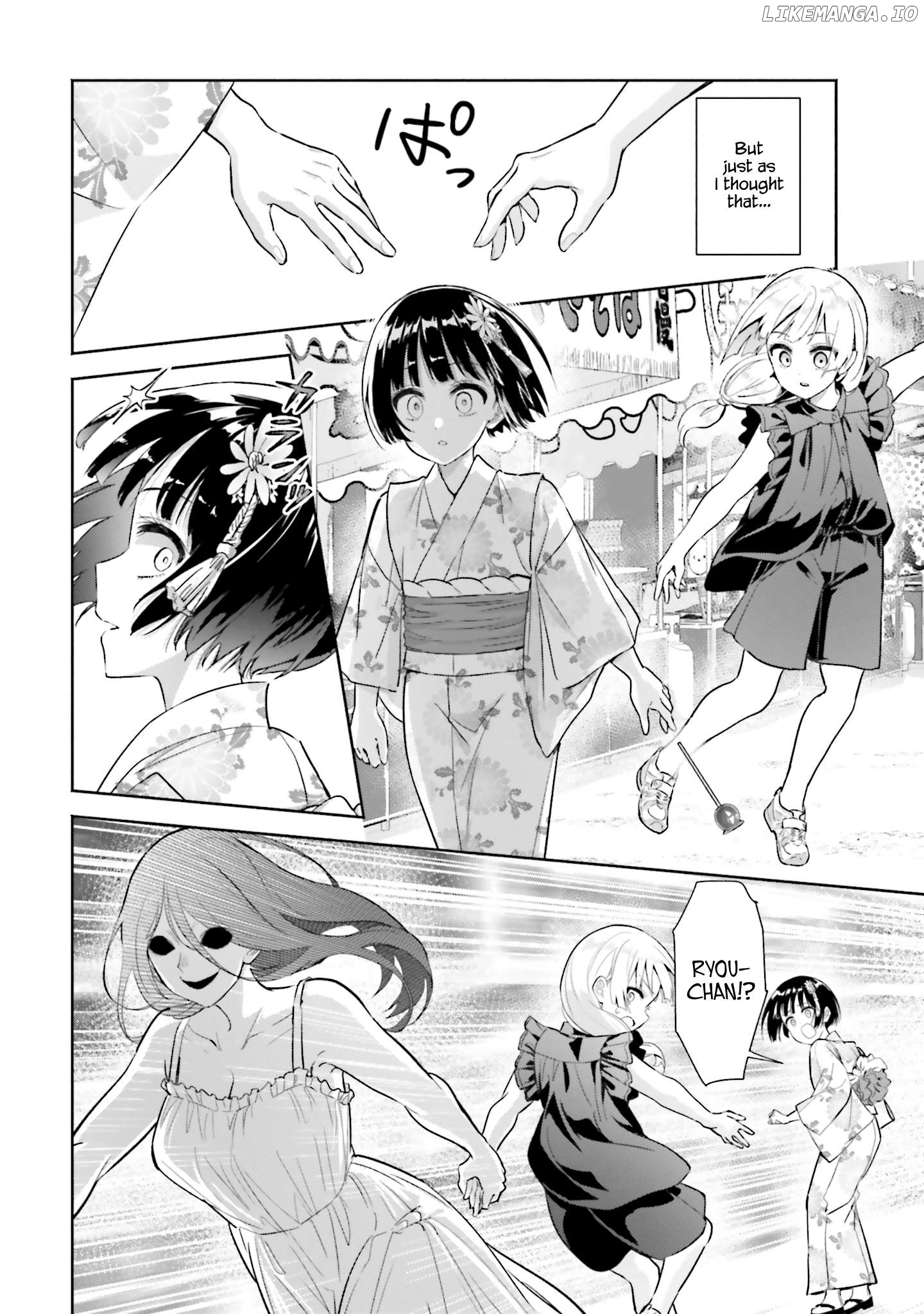 Okiku-San Wa Ichatsukitai Chapter 14 - page 16