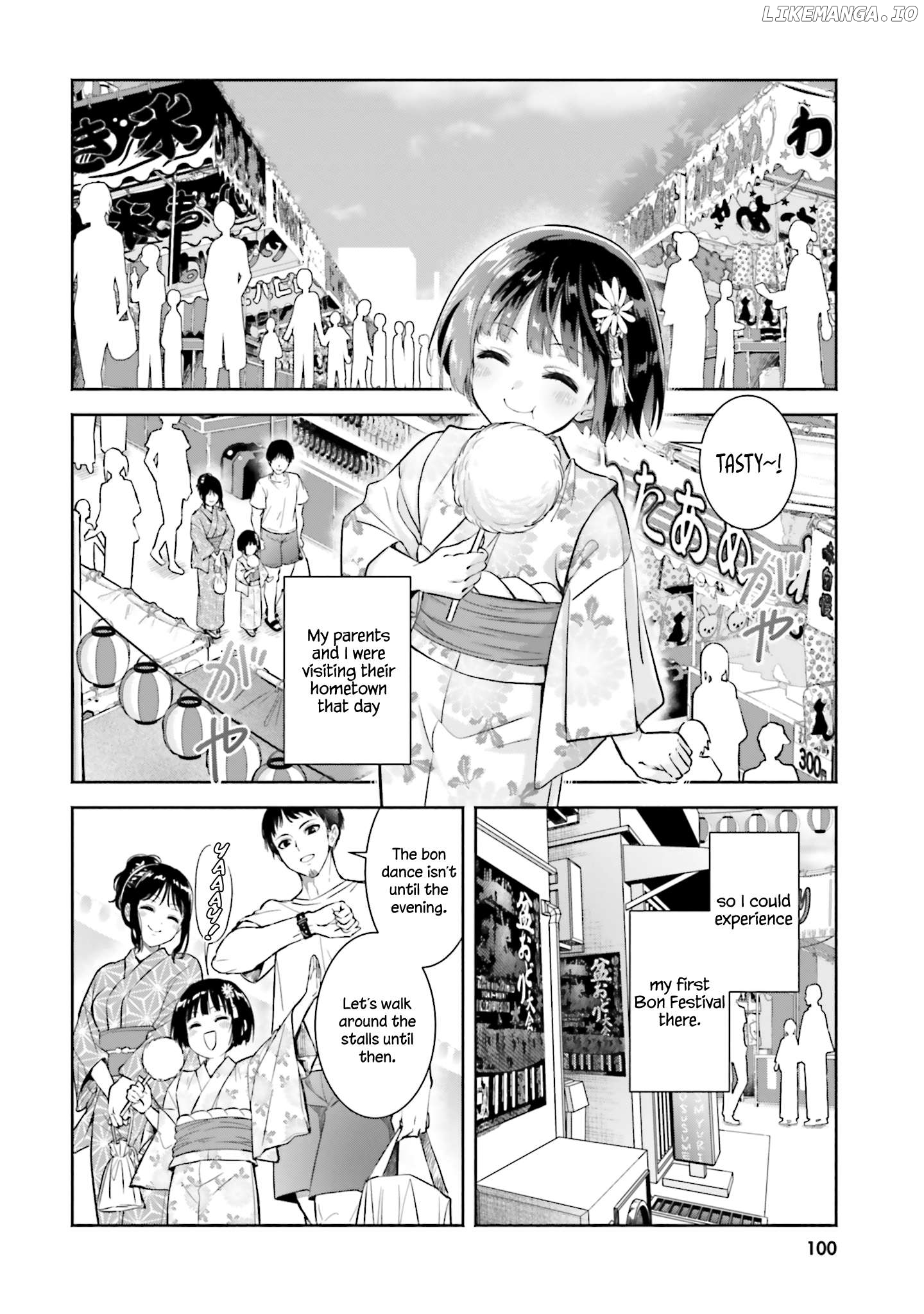 Okiku-San Wa Ichatsukitai Chapter 14 - page 2