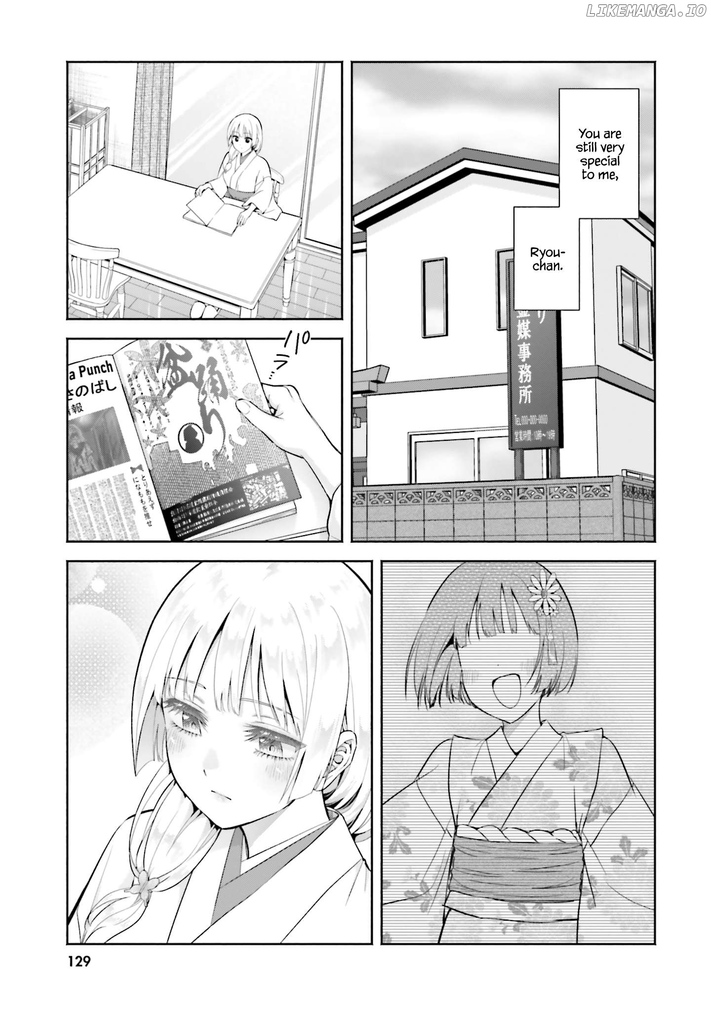 Okiku-San Wa Ichatsukitai Chapter 14 - page 31