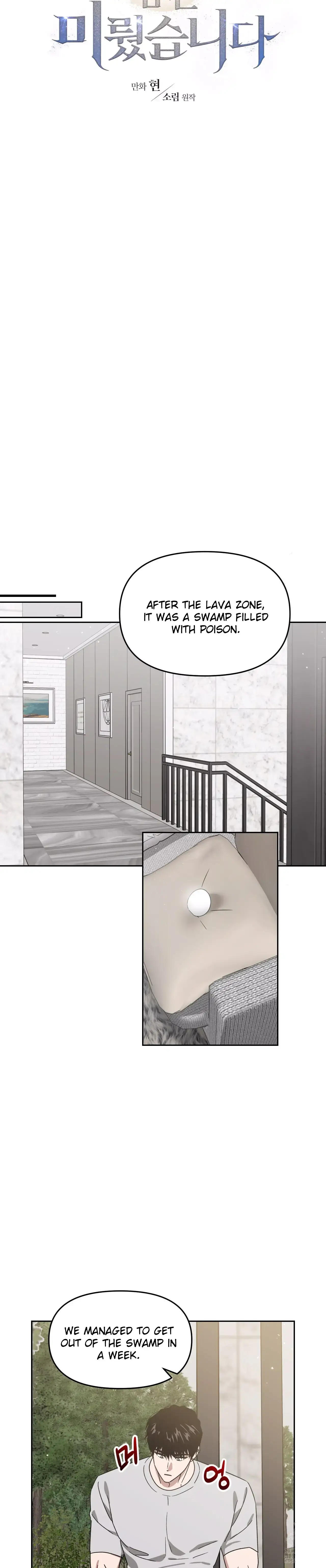 Death Delayed For A Short Time Because Of The Will Chapter 60 - page 21