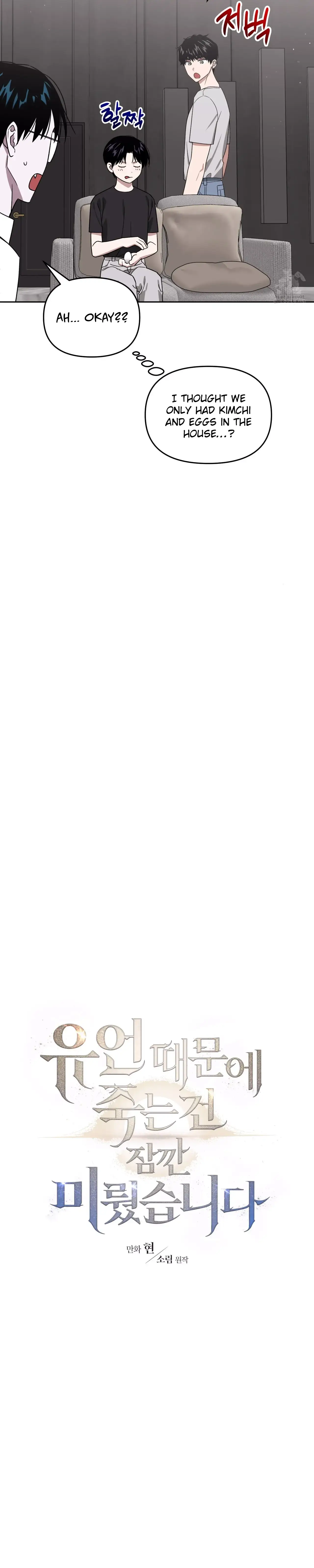 Death Delayed For A Short Time Because Of The Will Chapter 61 - page 8