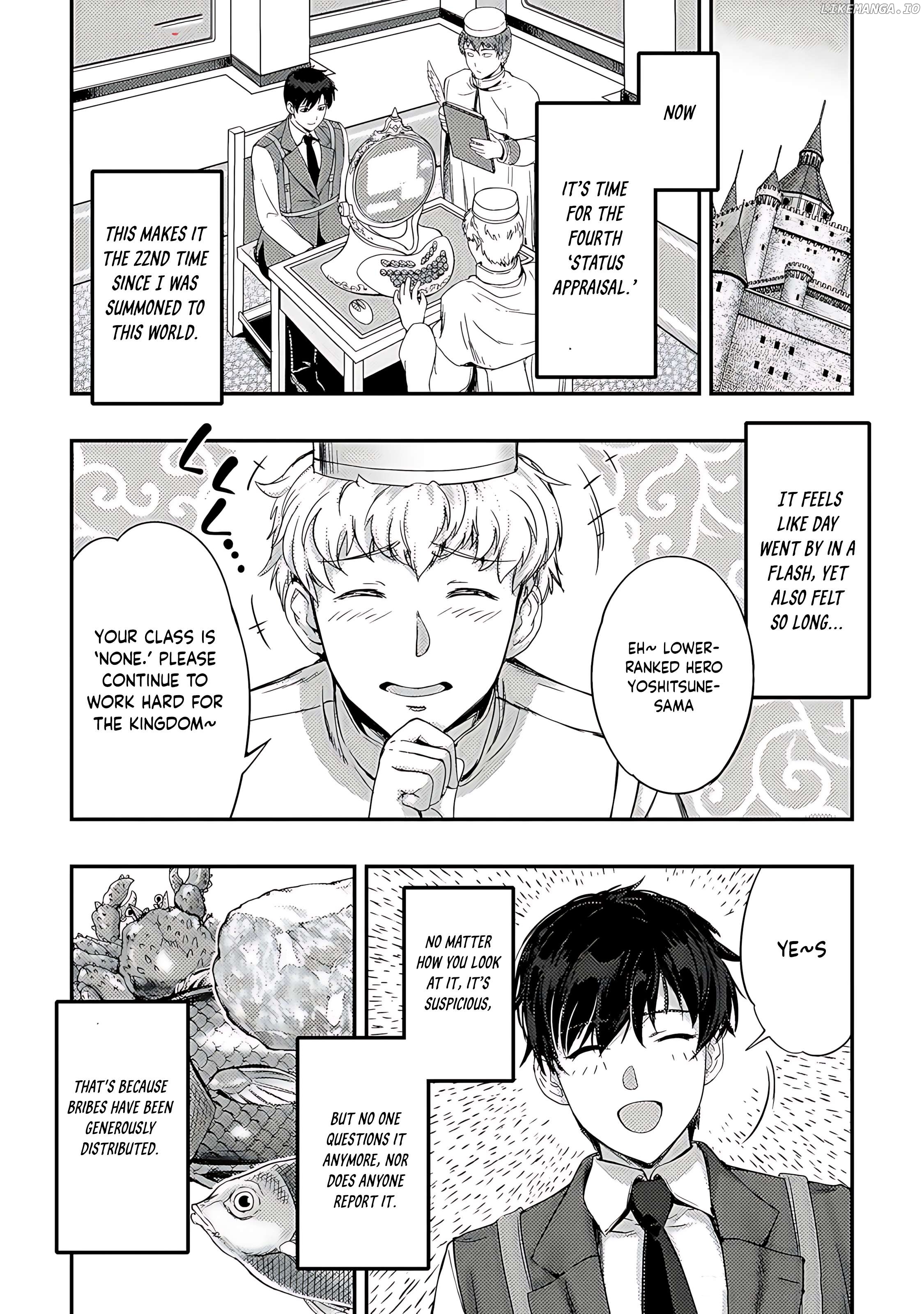 Astro King – Summoned As A Hero, I Turned Out To Be Low Rank, So I Made A Maid Harem! Chapter 23 - page 20