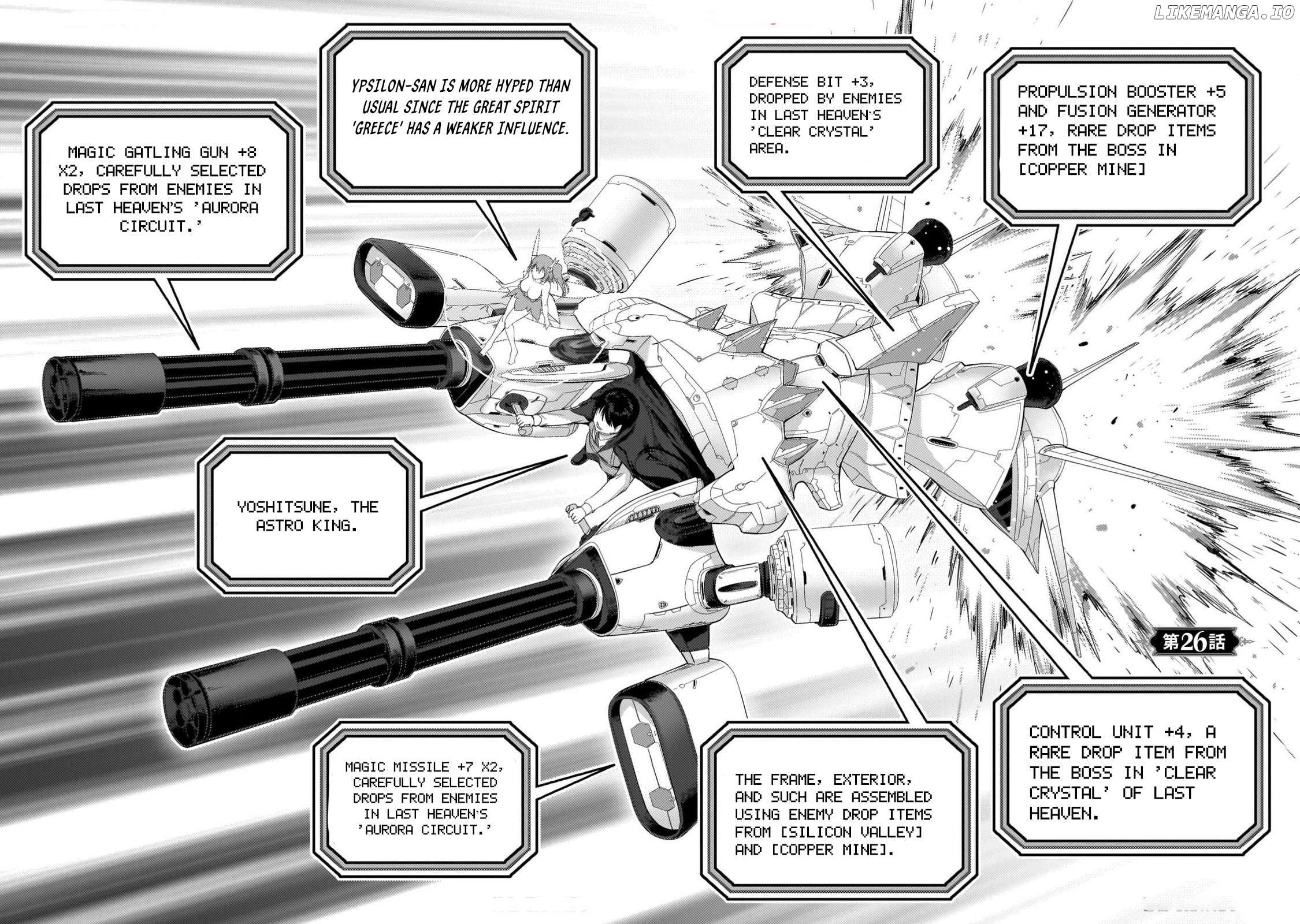 Astro King – Summoned As A Hero, I Turned Out To Be Low Rank, So I Made A Maid Harem! Chapter 26 - page 3