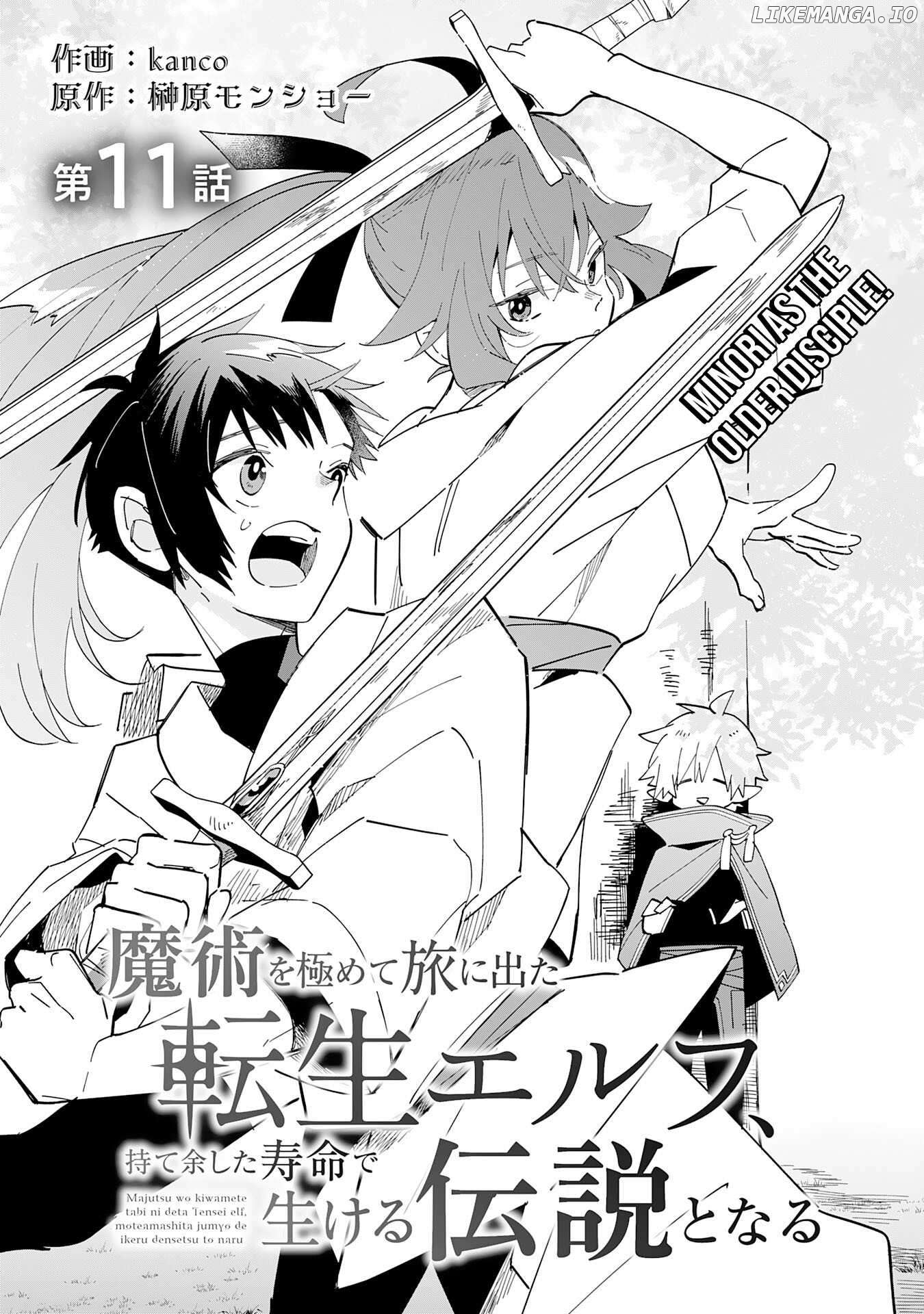Majutsu Wo Kiwamete Tabi Ni Deta Tensei Elf, Moteamashita Jumyou De Ikeru Densetsu To Naru Chapter 11 - page 4