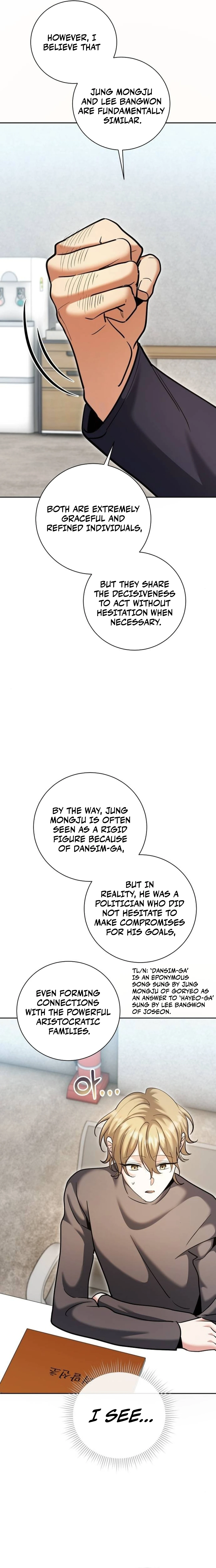 The Genius Actor’s Aura Chapter 67 - page 6