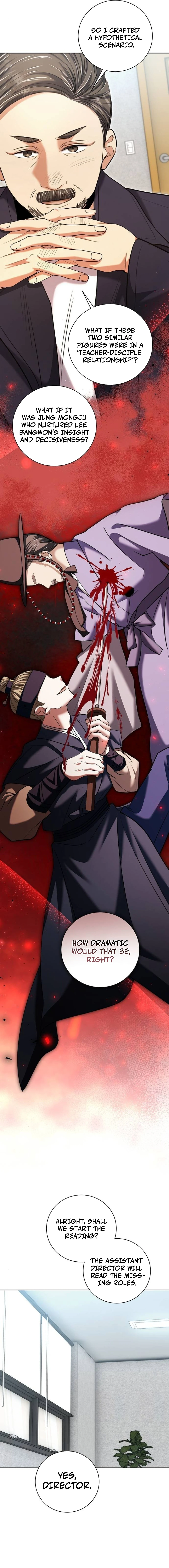 The Genius Actor’s Aura Chapter 67 - page 7