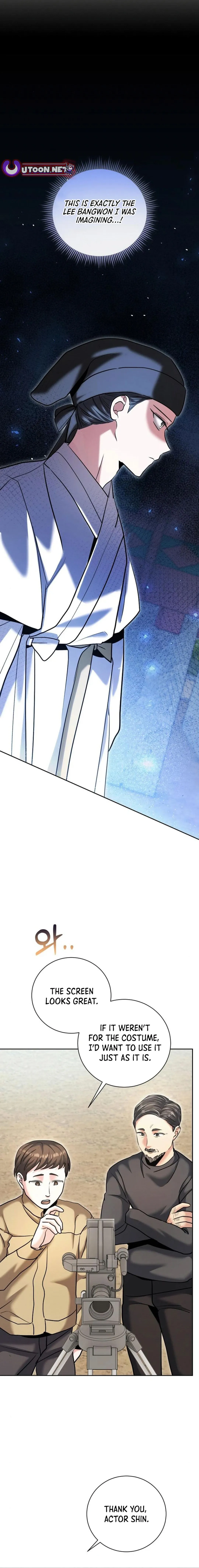 The Genius Actor’s Aura Chapter 68 - page 16