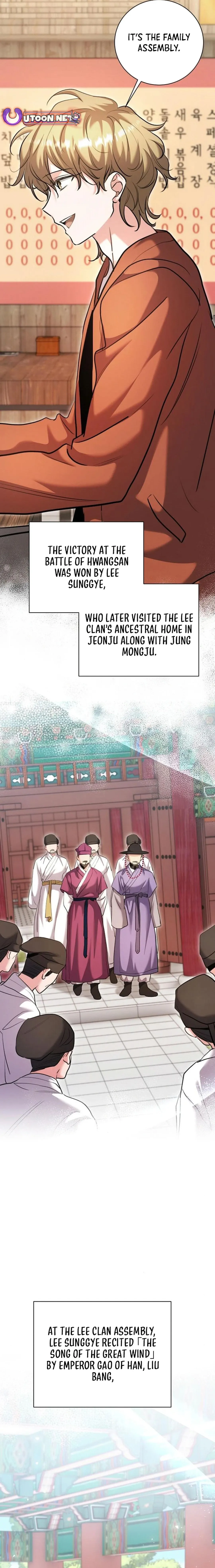 The Genius Actor’s Aura Chapter 68 - page 5