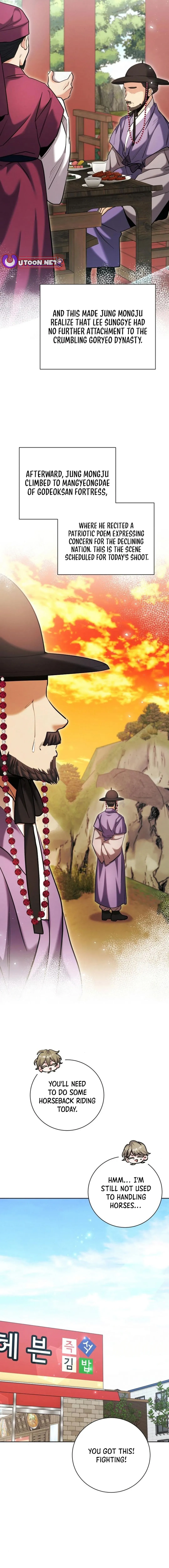 The Genius Actor’s Aura Chapter 68 - page 6