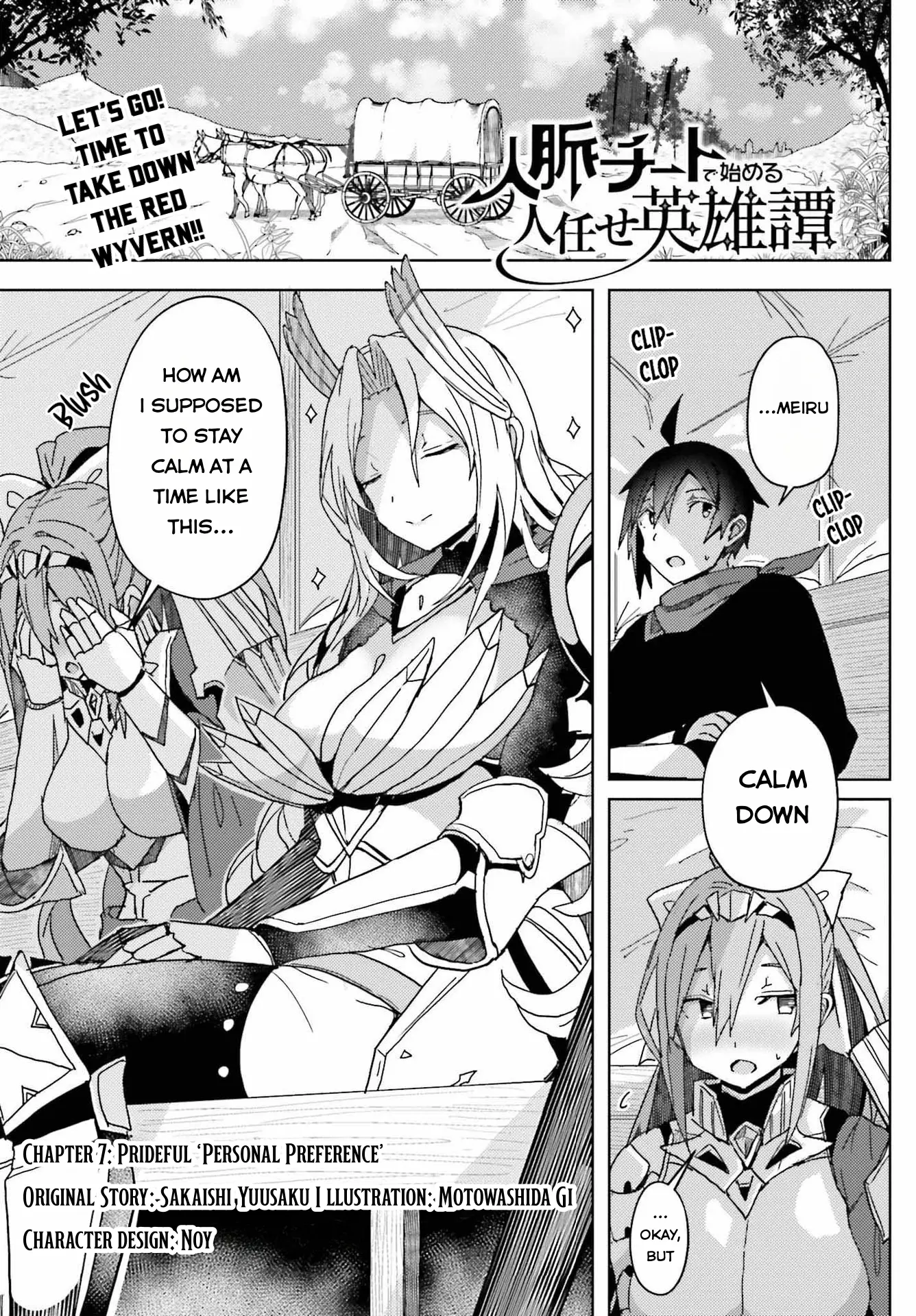 A Heroic Tale About Starting With a Personal Relations Cheat(Ability) and Letting Others Do the Job Chapter 7 - page 2