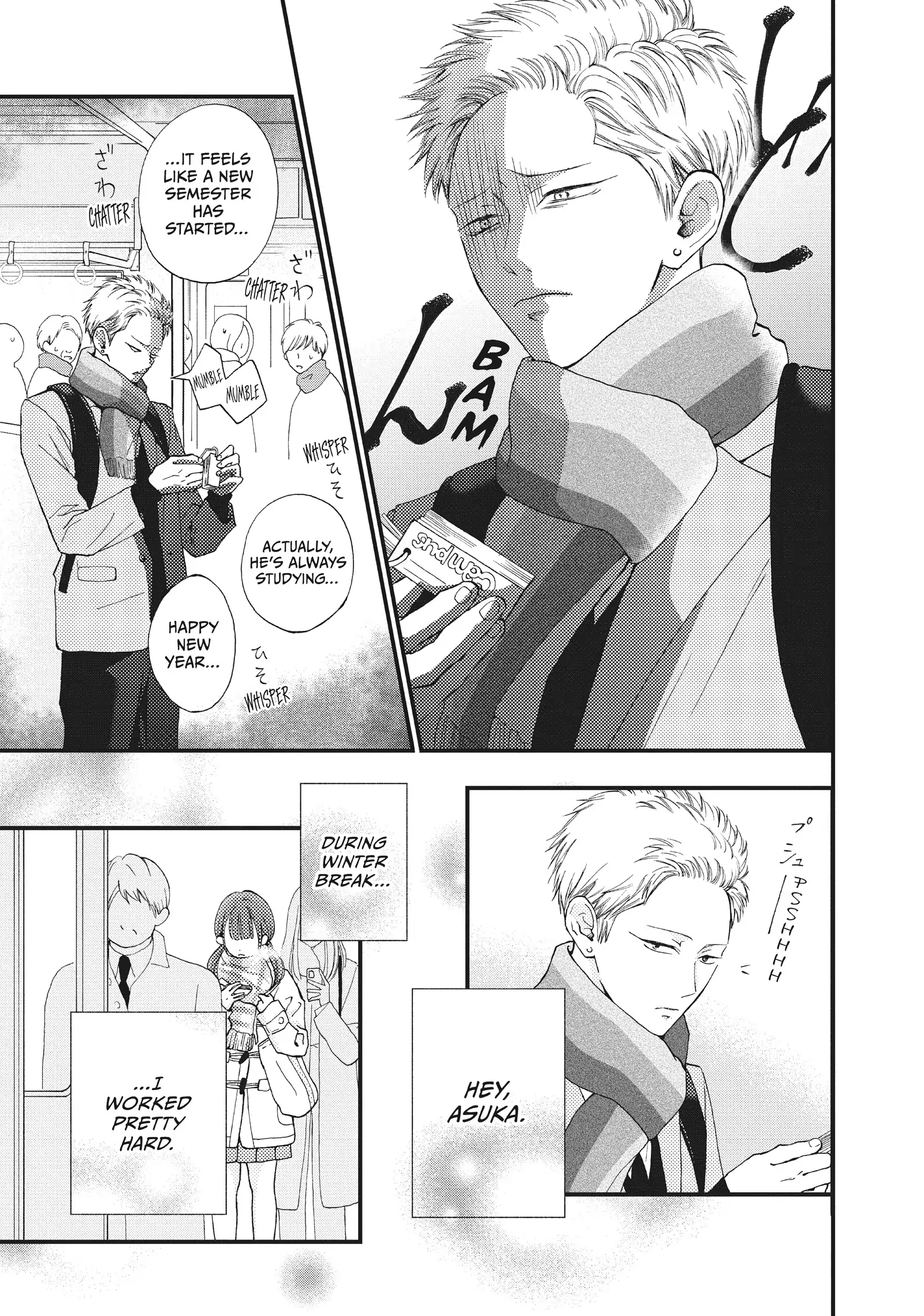 Yamaguchi-kun wa warukunai Chapter 33 - page 10