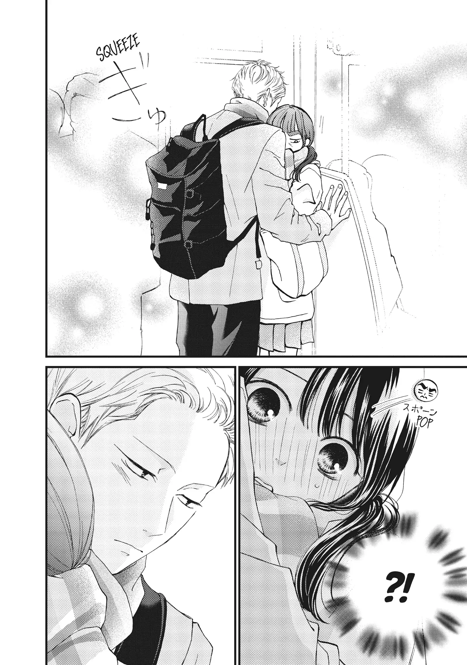 Yamaguchi-kun wa warukunai Chapter 33 - page 13