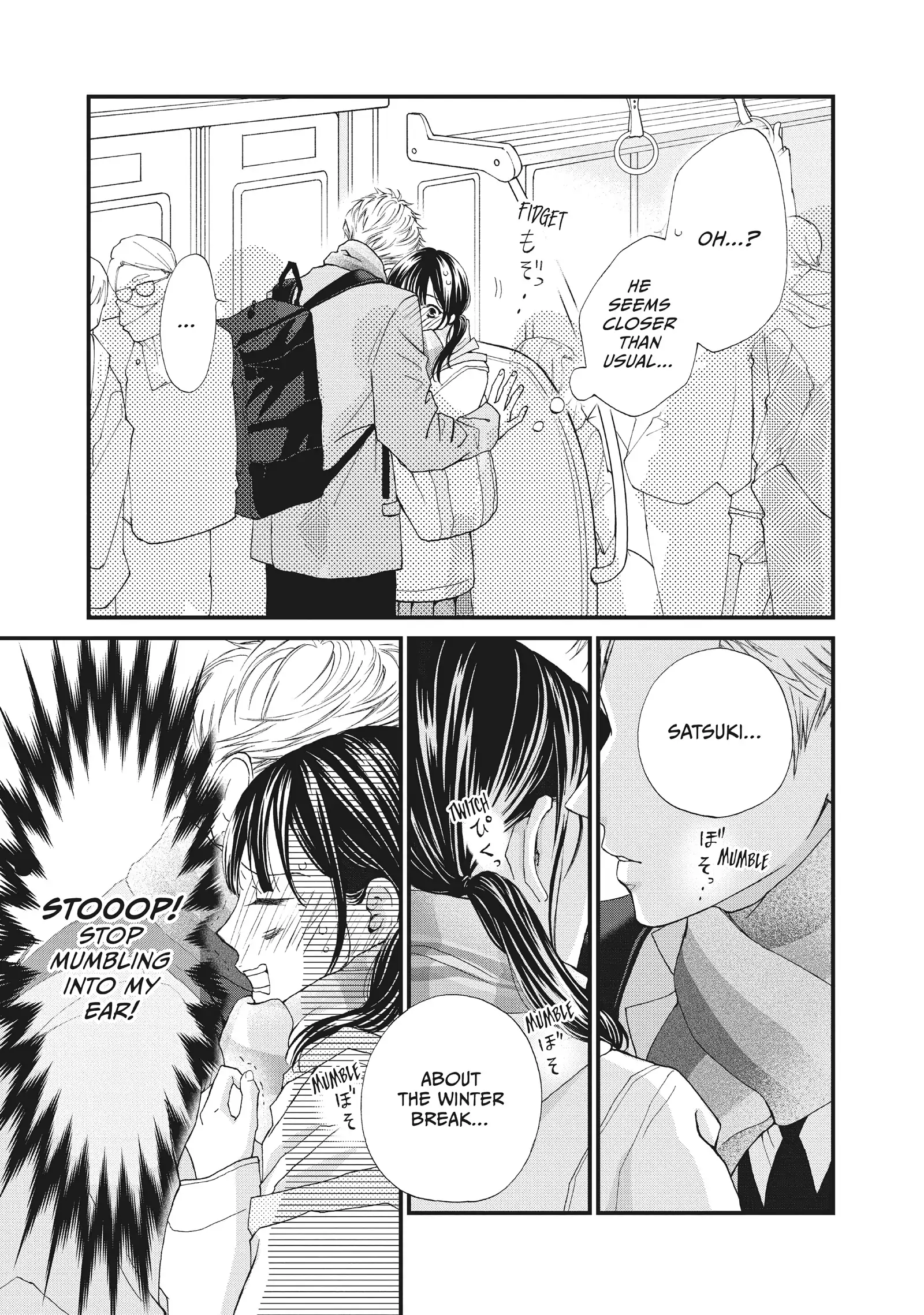 Yamaguchi-kun wa warukunai Chapter 33 - page 14