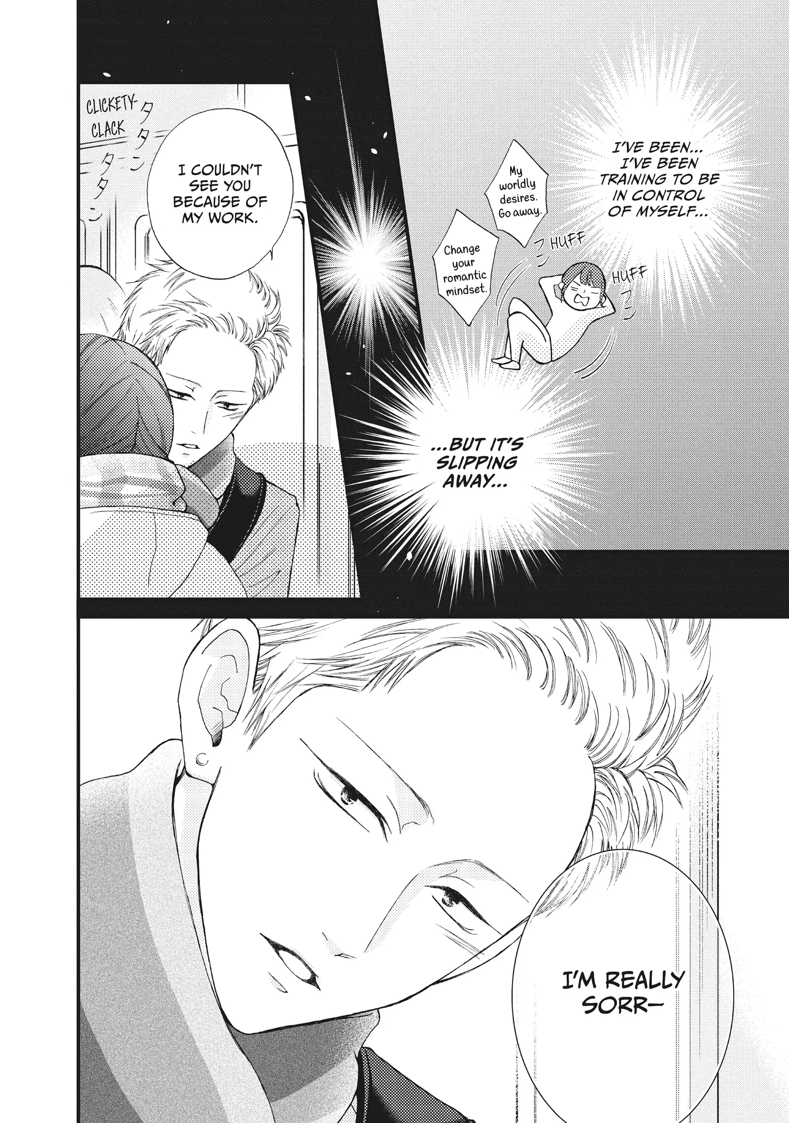 Yamaguchi-kun wa warukunai Chapter 33 - page 15