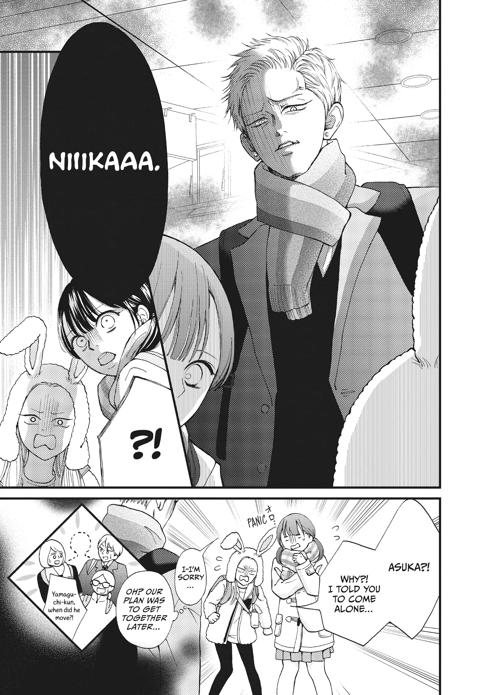 Yamaguchi-kun wa warukunai Chapter 36 - page 24