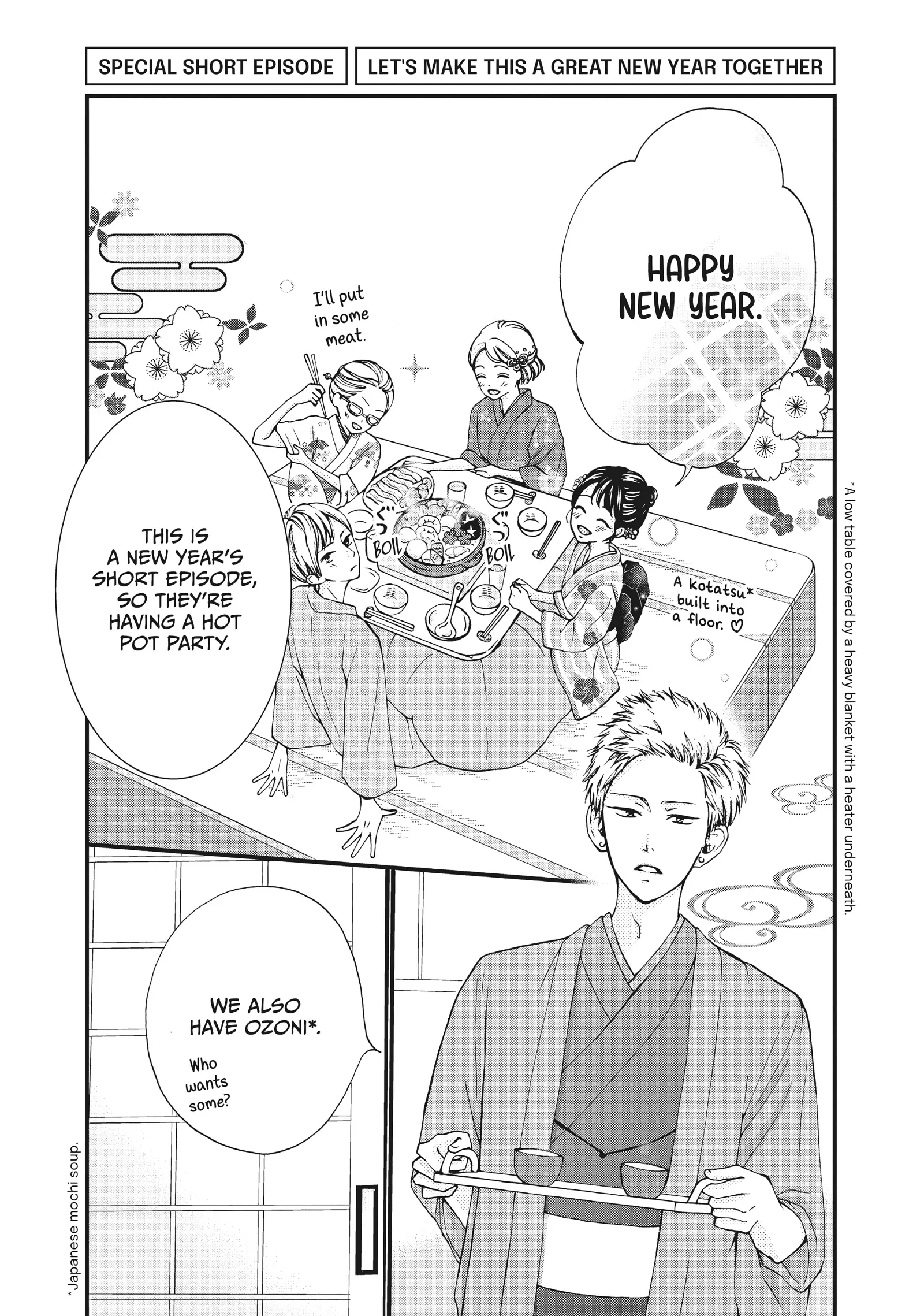 Yamaguchi-kun wa warukunai Chapter 36 - page 42