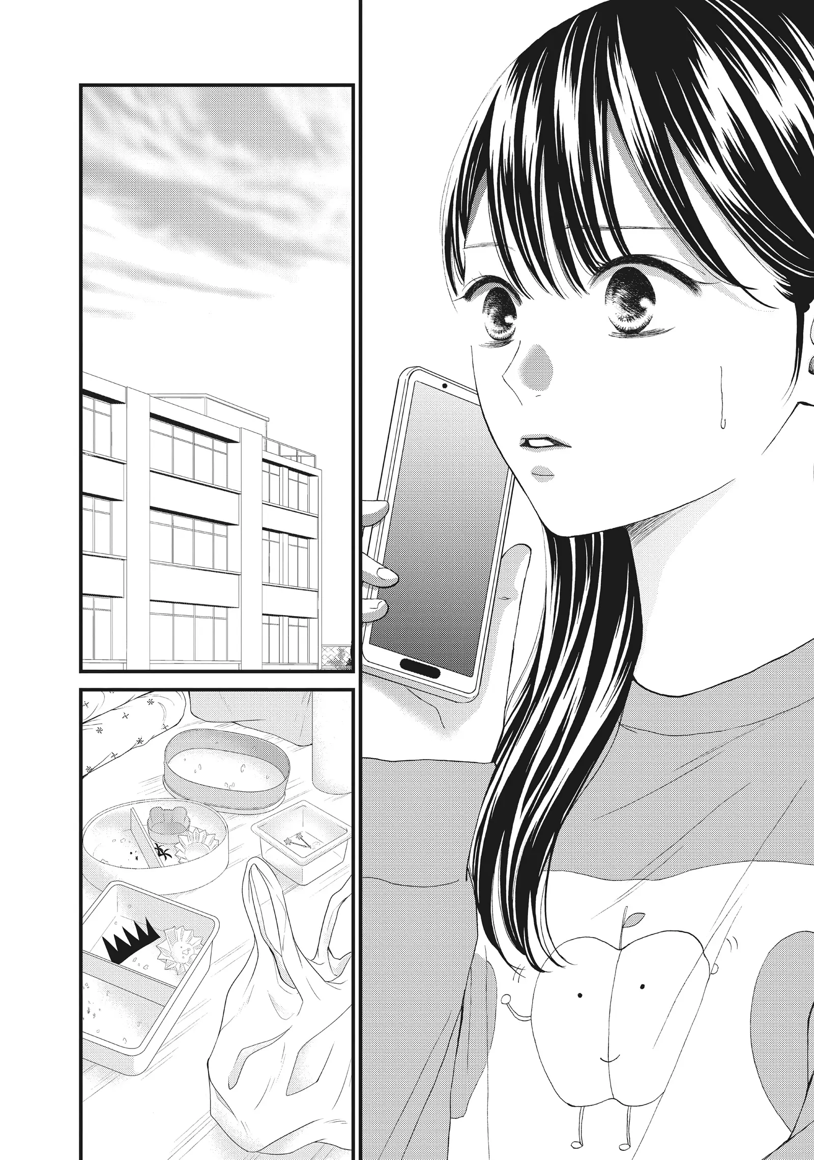 Yamaguchi-kun wa warukunai Chapter 36 - page 6