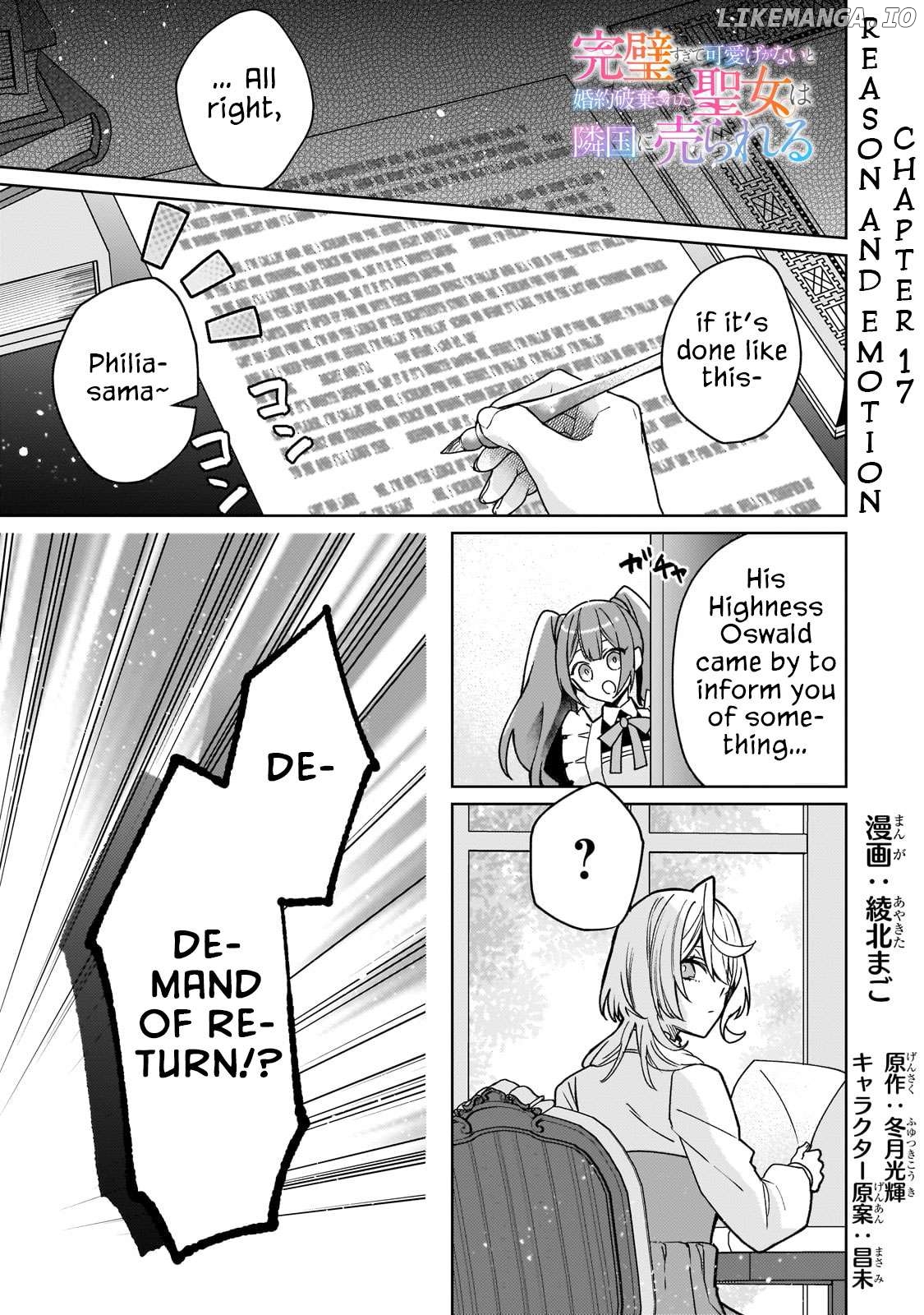 The Saint Whose Engagement Was Broken When She Became Too Perfect is Sold Off to a Neighboring Kingdom Chapter 17 - page 2