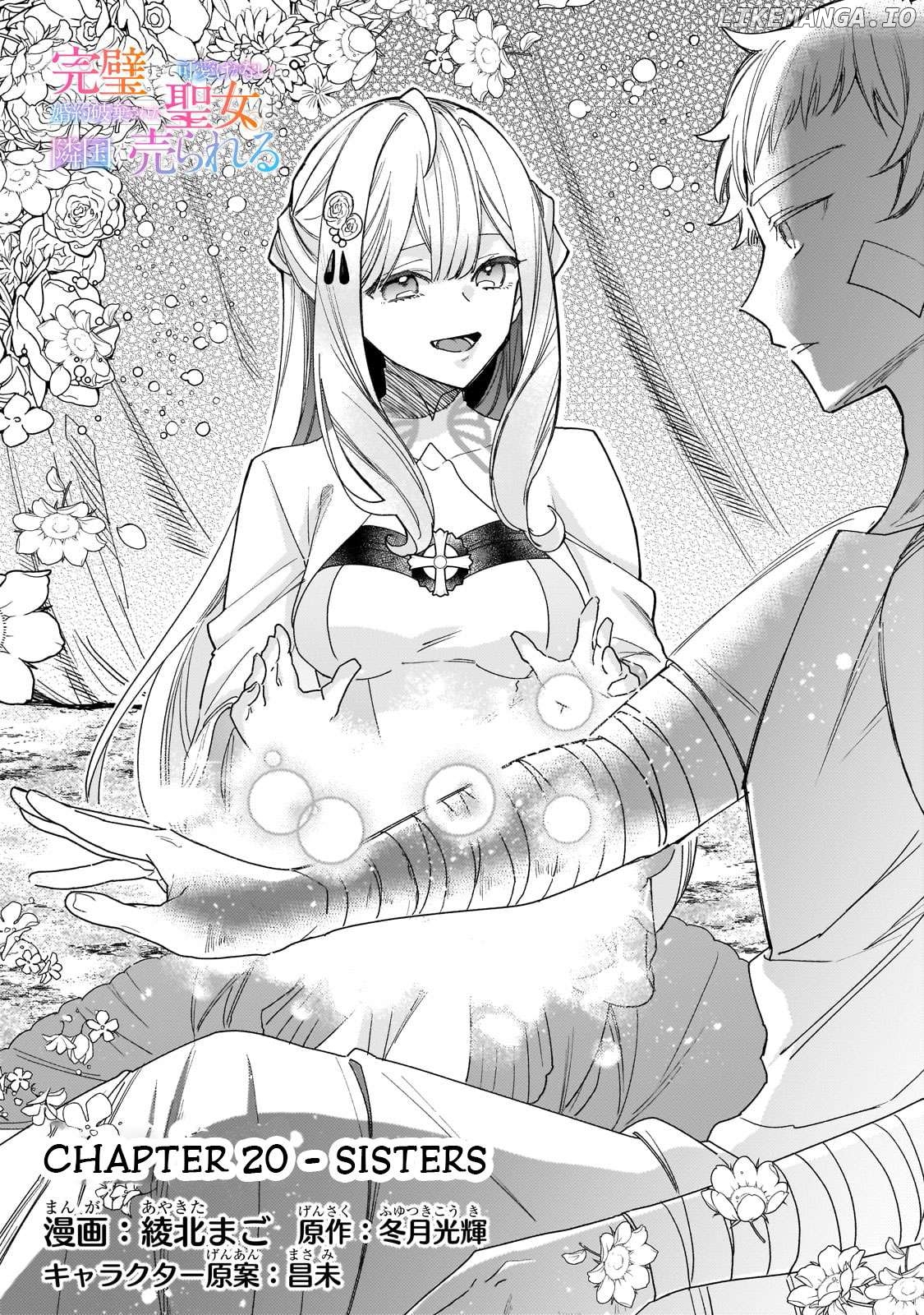 The Saint Whose Engagement Was Broken When She Became Too Perfect is Sold Off to a Neighboring Kingdom Chapter 20 - page 3