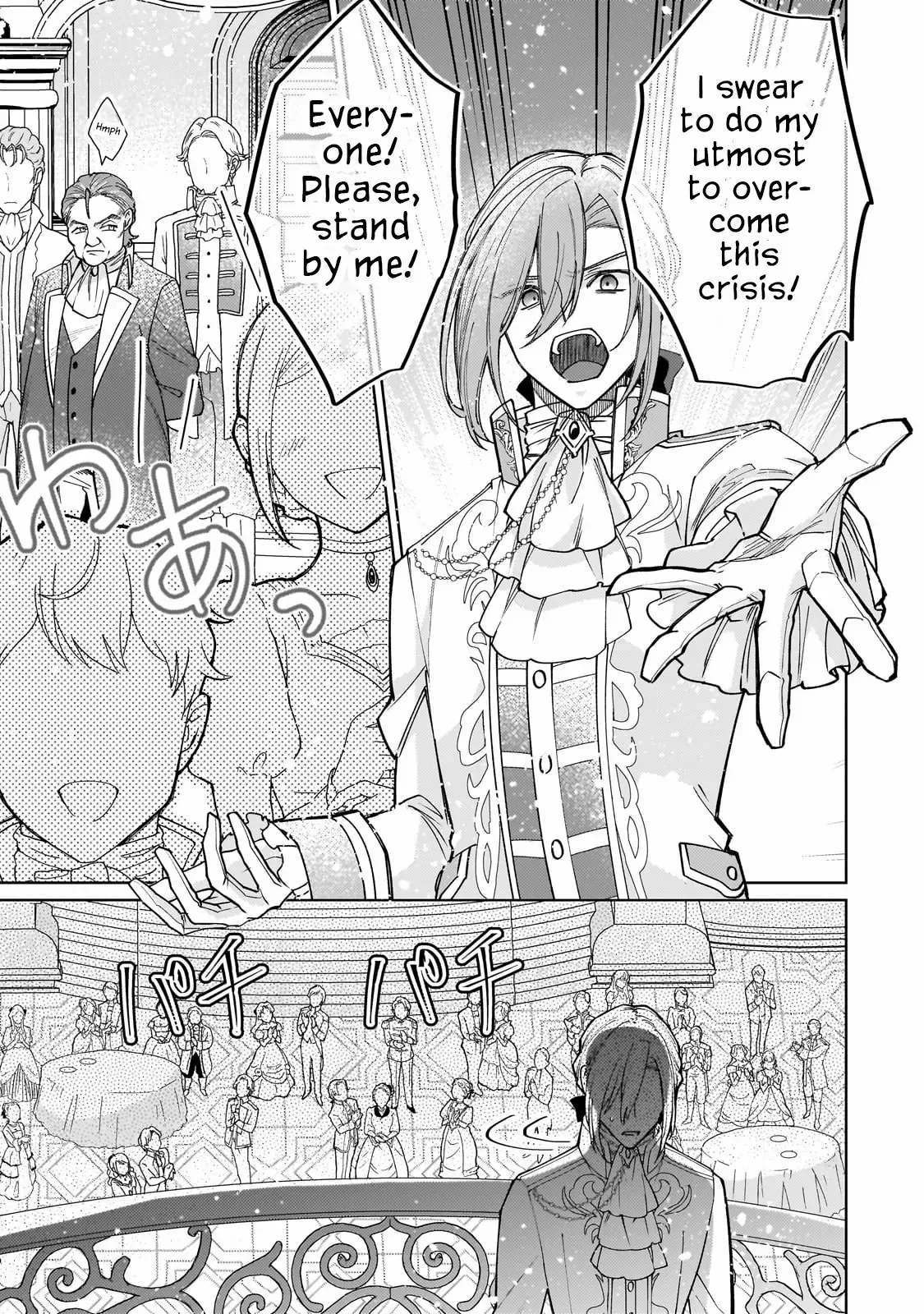 The Saint Whose Engagement Was Broken When She Became Too Perfect is Sold Off to a Neighboring Kingdom Chapter 21 - page 16