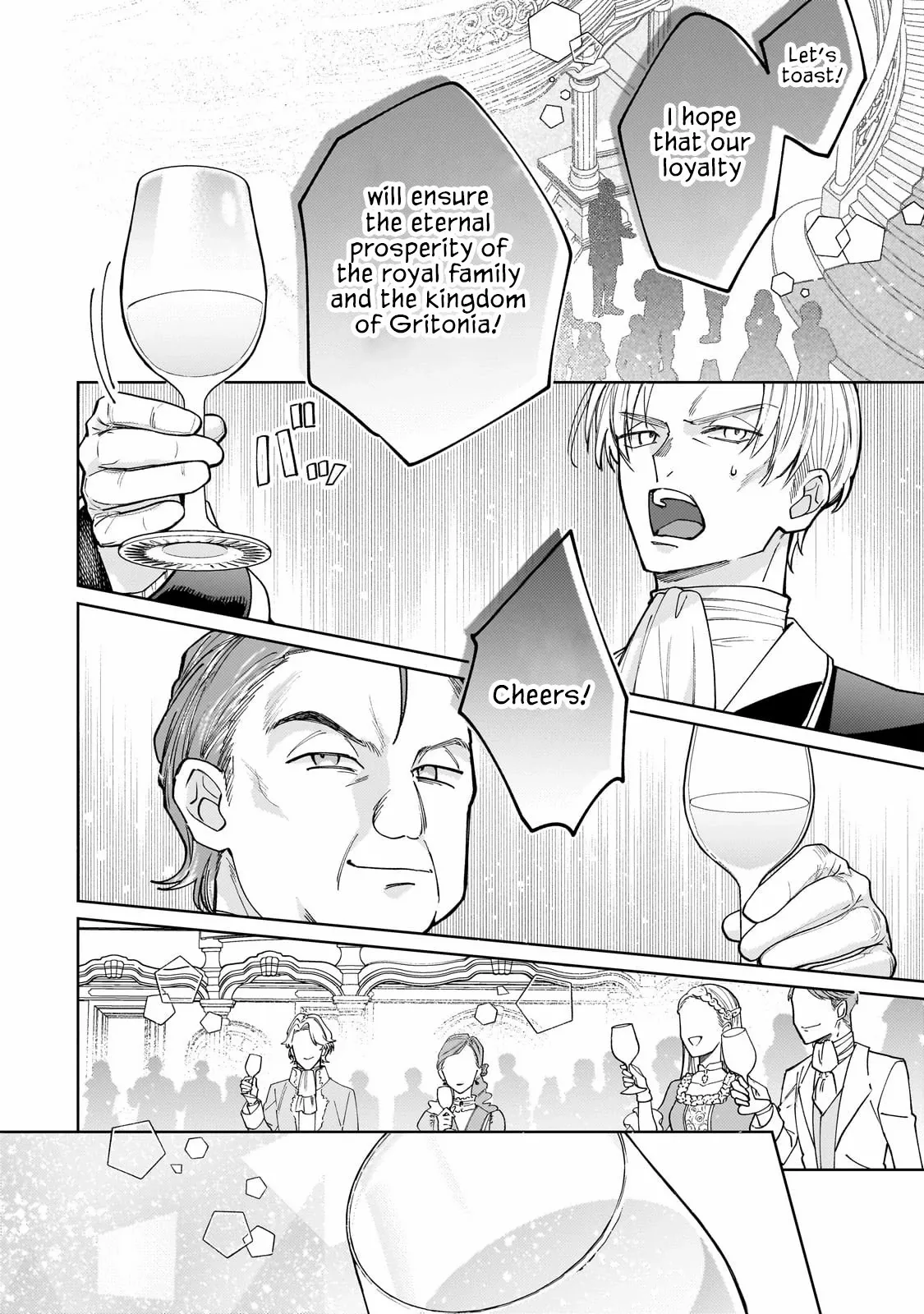 The Saint Whose Engagement Was Broken When She Became Too Perfect is Sold Off to a Neighboring Kingdom Chapter 21 - page 21