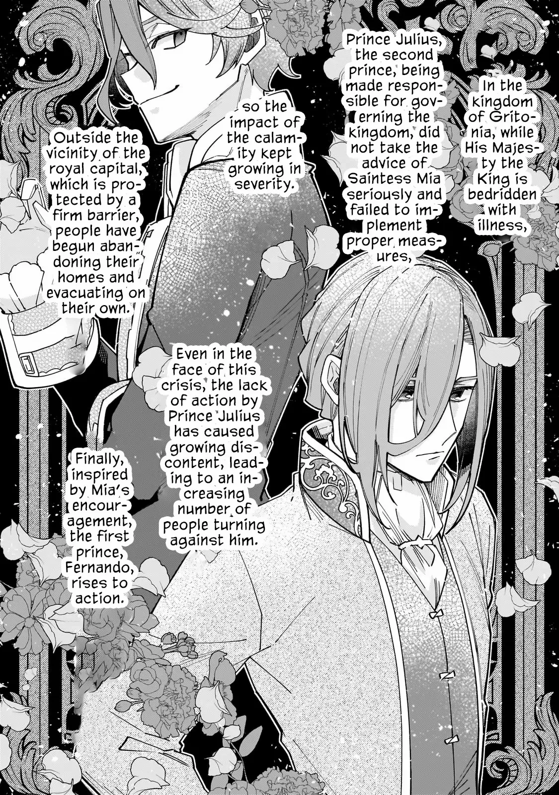 The Saint Whose Engagement Was Broken When She Became Too Perfect is Sold Off to a Neighboring Kingdom Chapter 21 - page 3