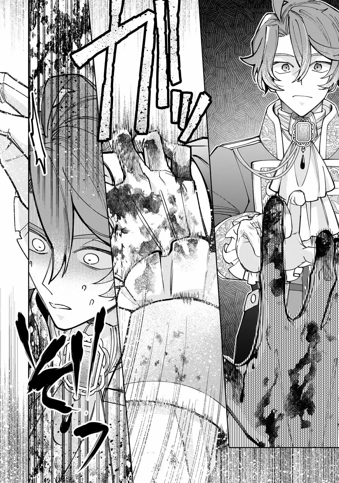 The Saint Whose Engagement Was Broken When She Became Too Perfect is Sold Off to a Neighboring Kingdom Chapter 21 - page 40