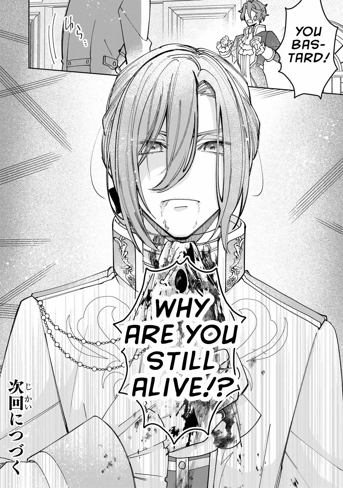 The Saint Whose Engagement Was Broken When She Became Too Perfect is Sold Off to a Neighboring Kingdom Chapter 21 - page 42