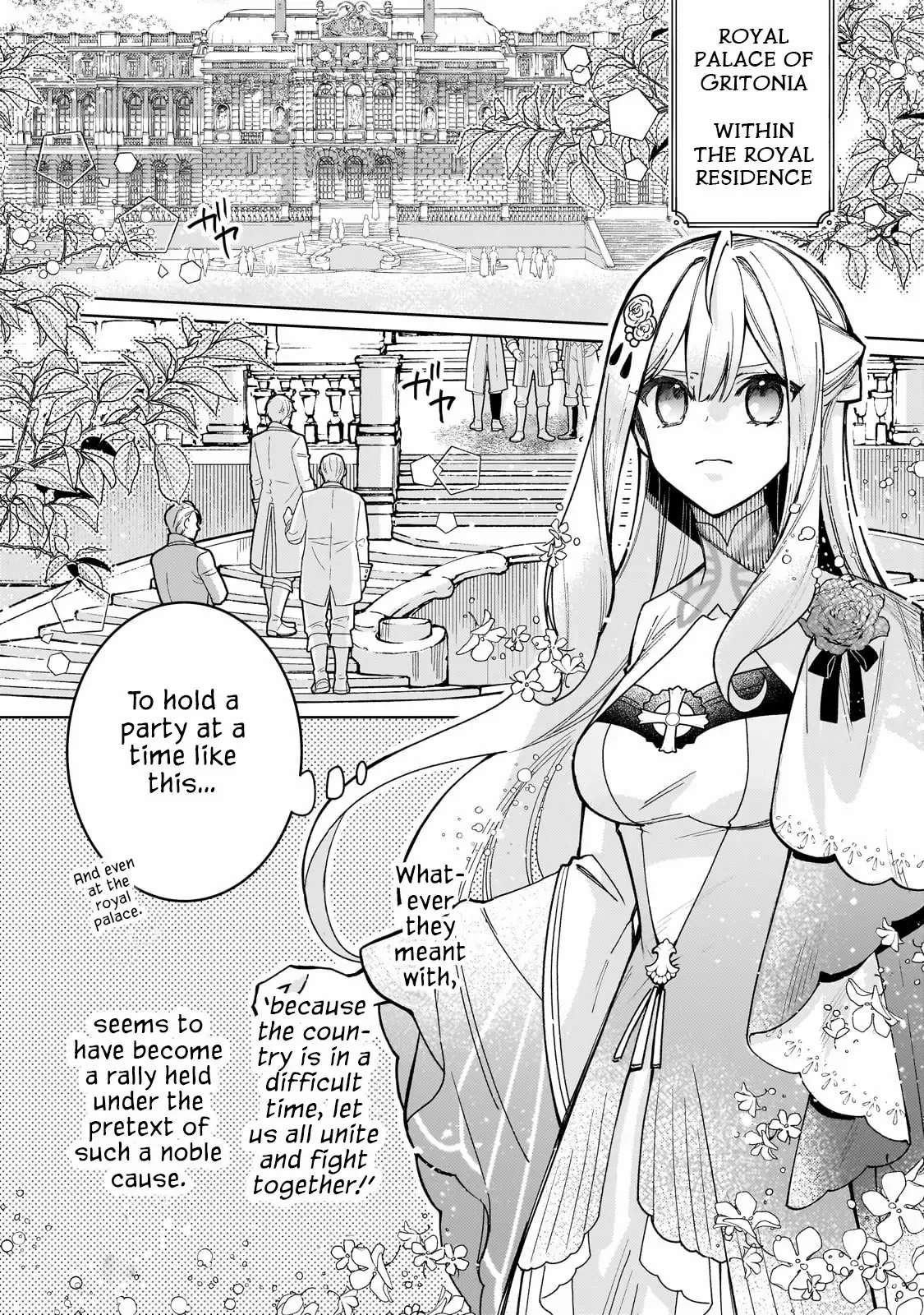 The Saint Whose Engagement Was Broken When She Became Too Perfect is Sold Off to a Neighboring Kingdom Chapter 21 - page 7