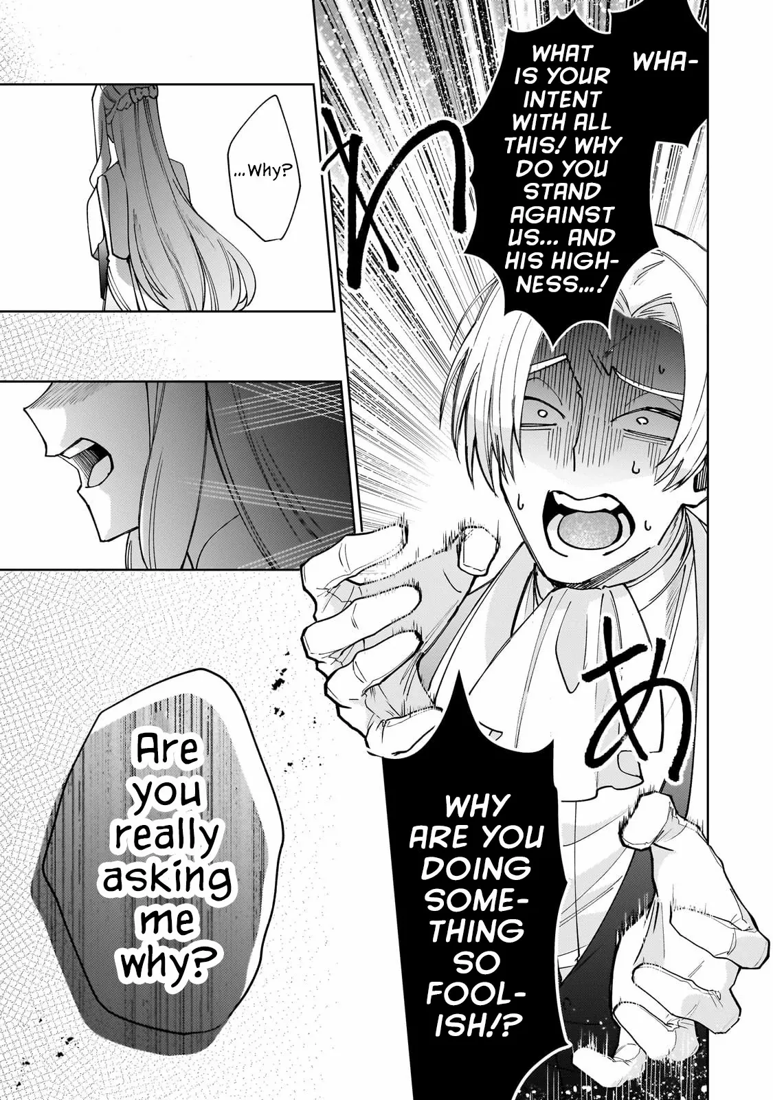 The Saint Whose Engagement Was Broken When She Became Too Perfect is Sold Off to a Neighboring Kingdom Chapter 22 - page 18