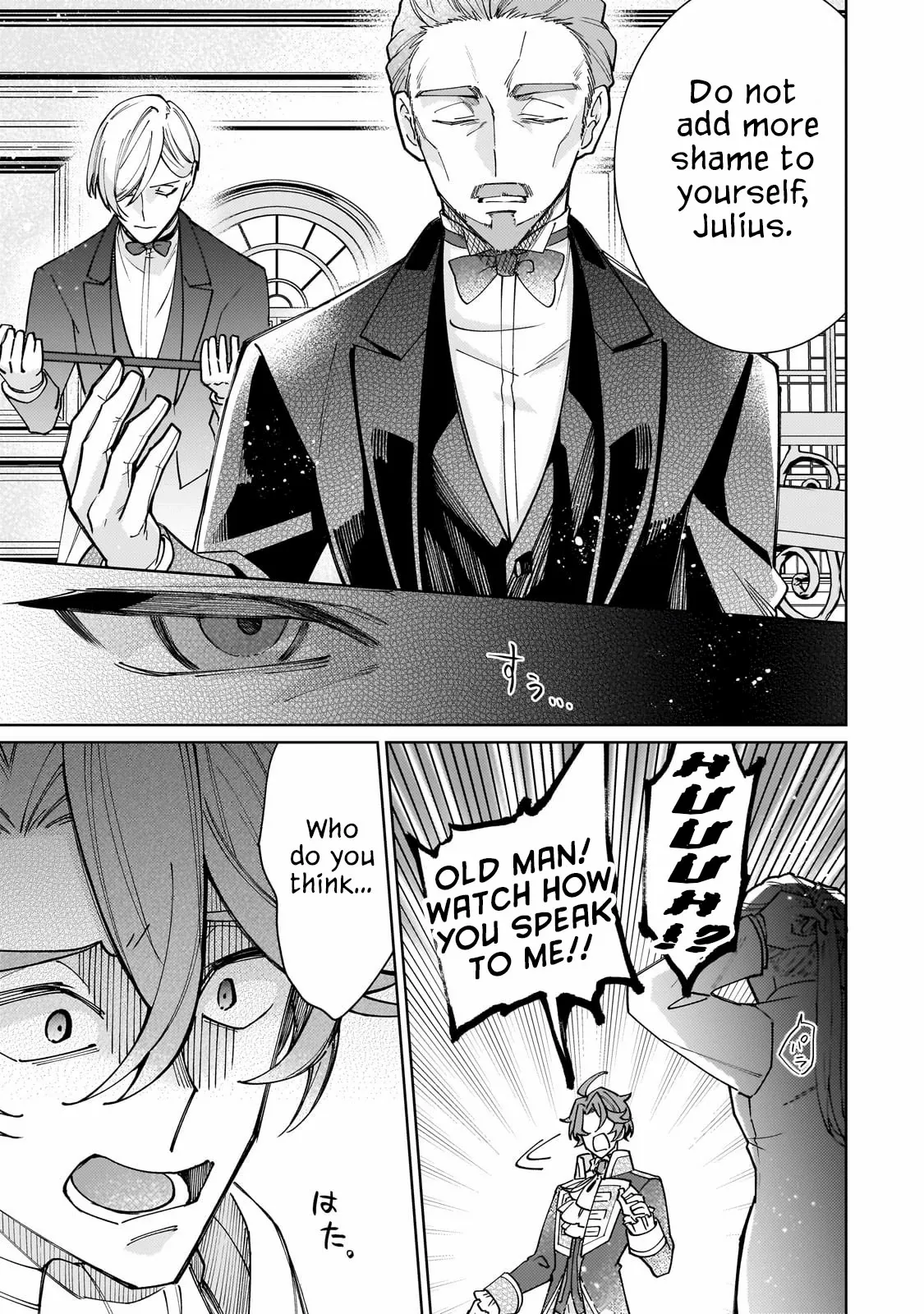 The Saint Whose Engagement Was Broken When She Became Too Perfect is Sold Off to a Neighboring Kingdom Chapter 22 - page 34