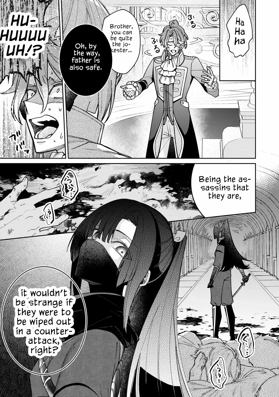 The Saint Whose Engagement Was Broken When She Became Too Perfect is Sold Off to a Neighboring Kingdom Chapter 22 - page 5