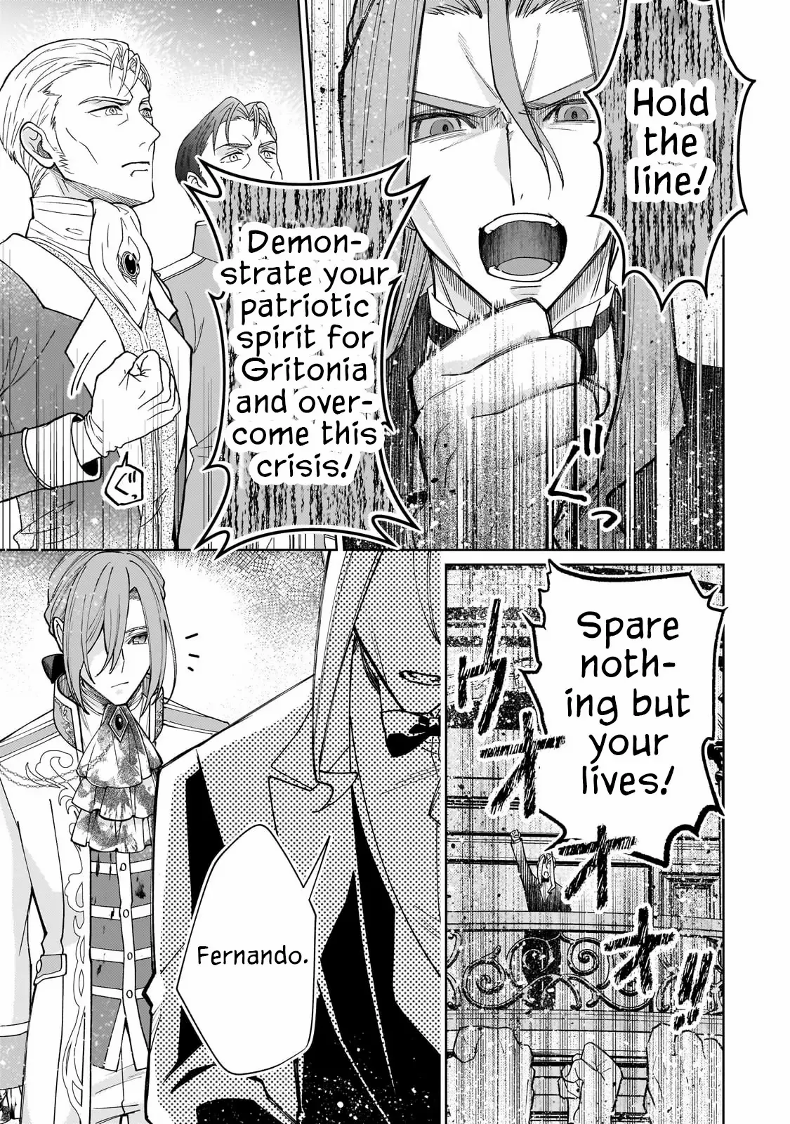 The Saint Whose Engagement Was Broken When She Became Too Perfect is Sold Off to a Neighboring Kingdom Chapter 23 - page 11