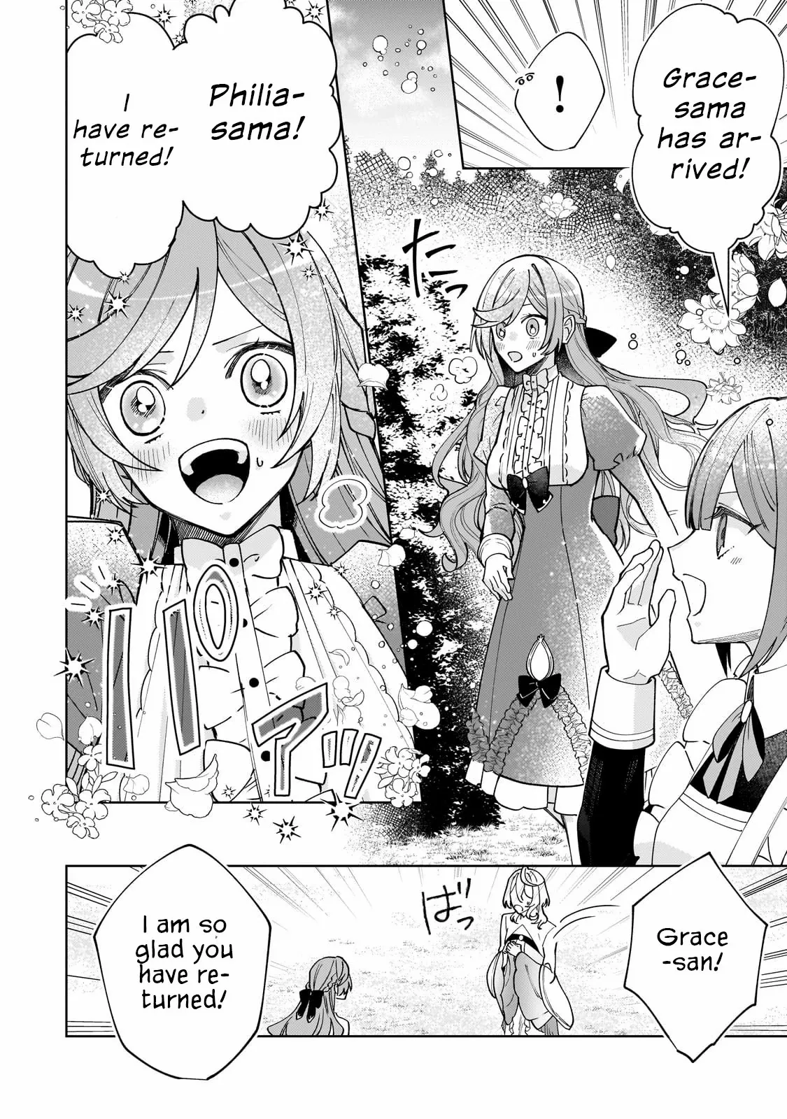The Saint Whose Engagement Was Broken When She Became Too Perfect is Sold Off to a Neighboring Kingdom Chapter 23 - page 16