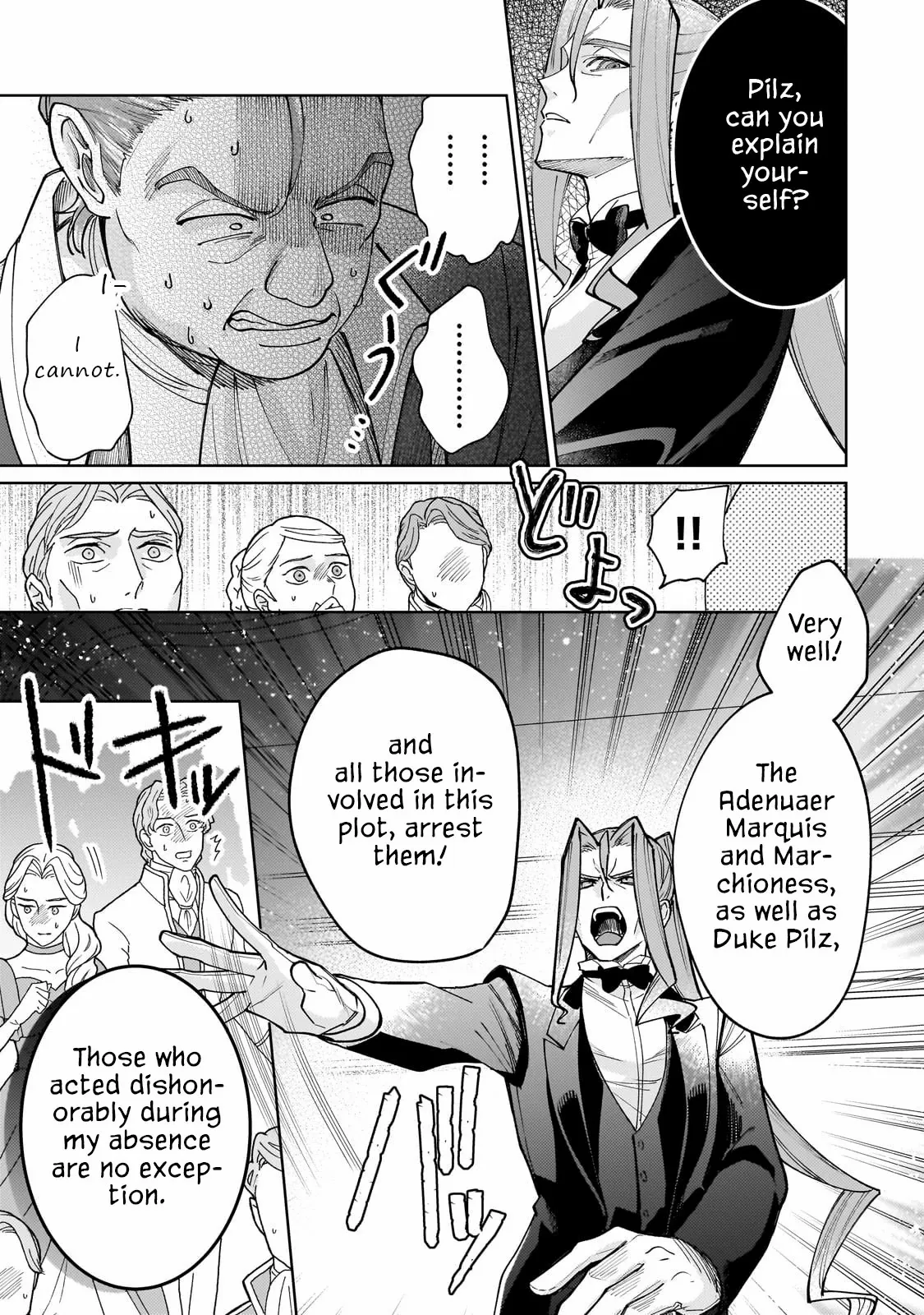 The Saint Whose Engagement Was Broken When She Became Too Perfect is Sold Off to a Neighboring Kingdom Chapter 23 - page 3