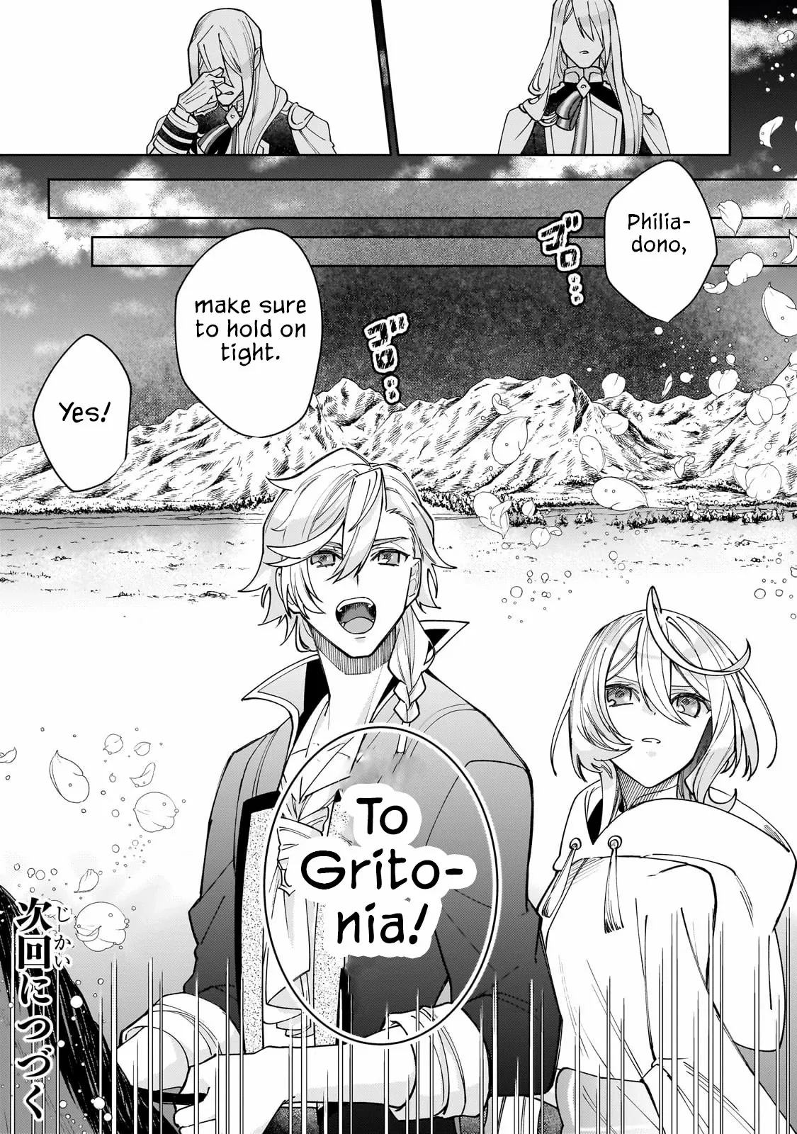 The Saint Whose Engagement Was Broken When She Became Too Perfect is Sold Off to a Neighboring Kingdom Chapter 23 - page 40