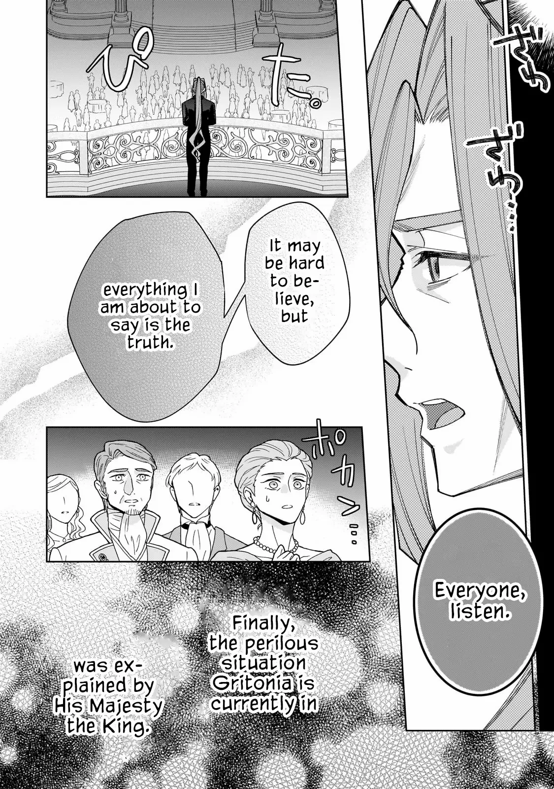 The Saint Whose Engagement Was Broken When She Became Too Perfect is Sold Off to a Neighboring Kingdom Chapter 23 - page 8