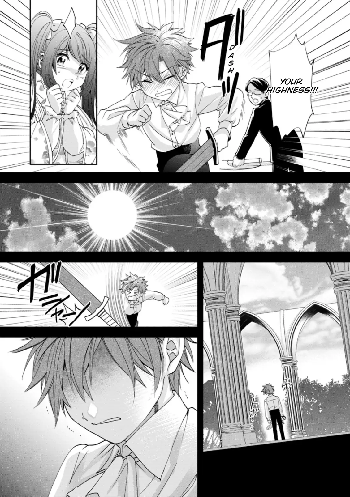The Villainess wants to get rid of her husband! -I was doing whatever I wanted, but for some reason it was called "The Crown Prince's Book"~ Chapter 11 - page 21