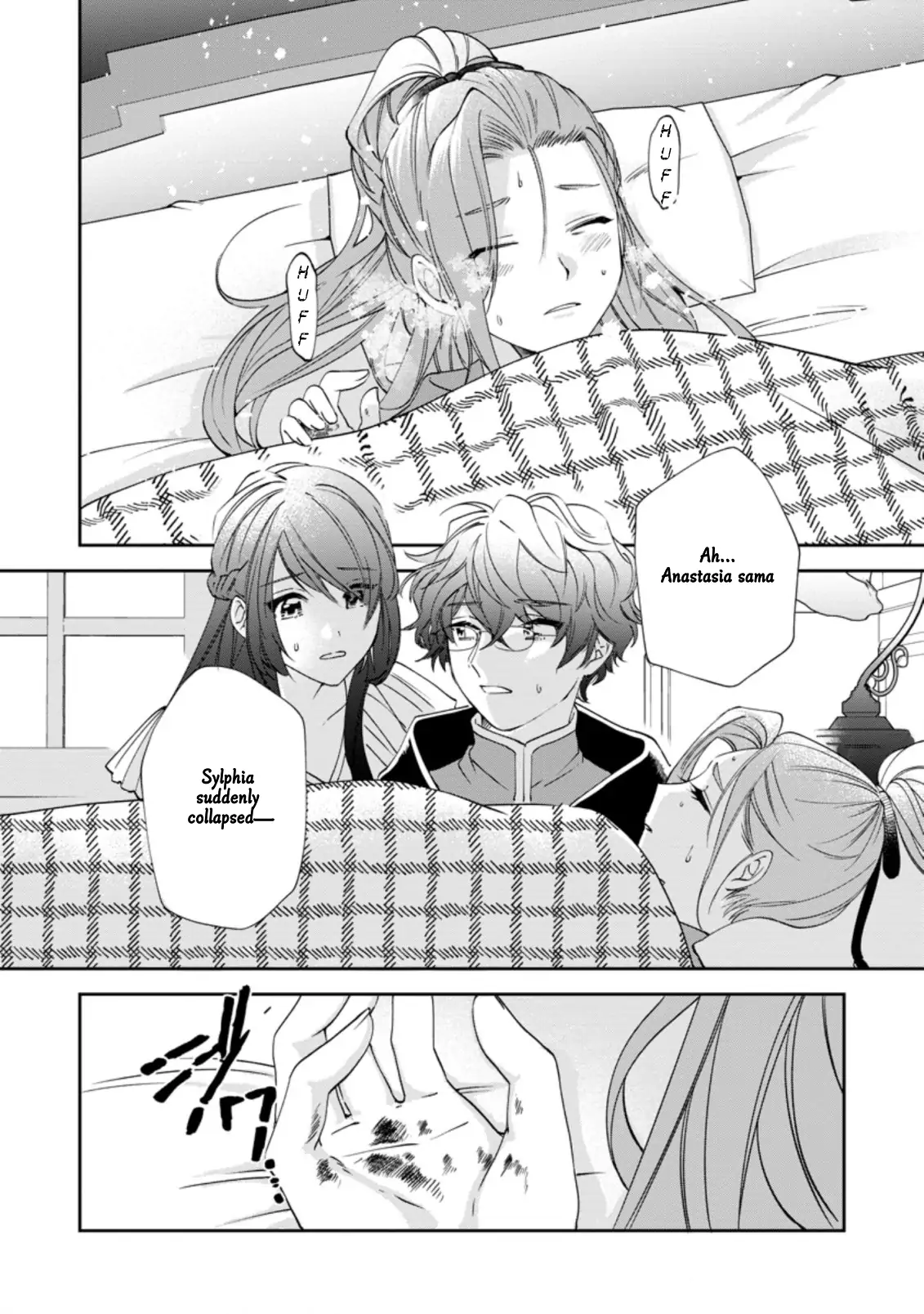 The Villainess wants to get rid of her husband! -I was doing whatever I wanted, but for some reason it was called "The Crown Prince's Book"~ Chapter 12 - page 31