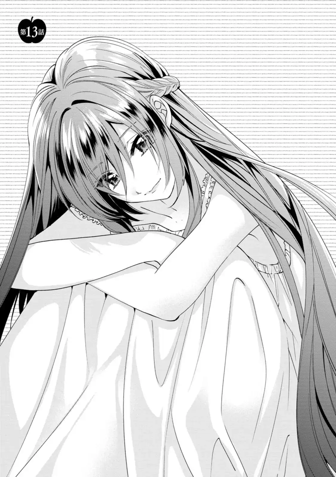 The Villainess wants to get rid of her husband! -I was doing whatever I wanted, but for some reason it was called "The Crown Prince's Book"~ Chapter 13 - page 2