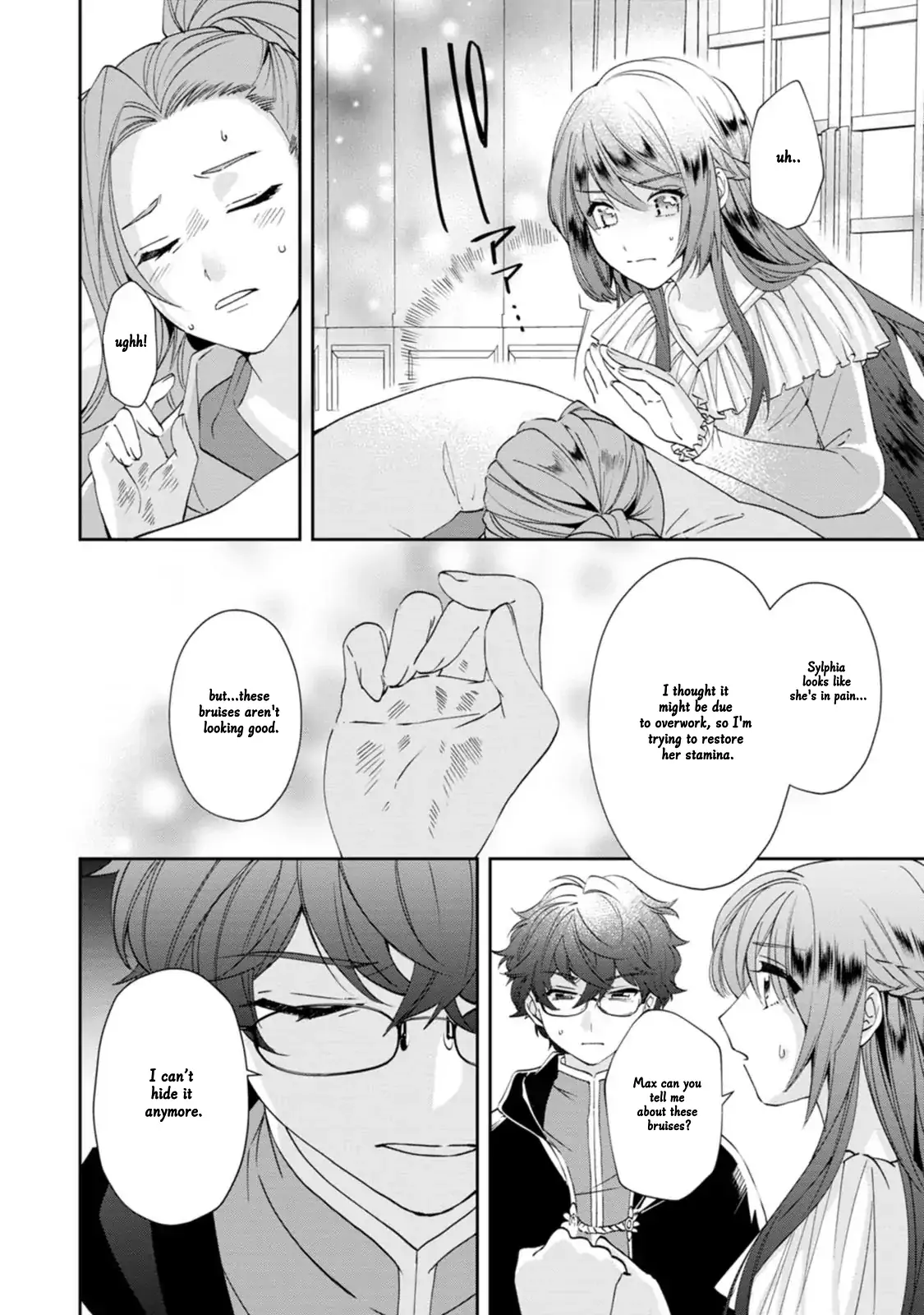 The Villainess wants to get rid of her husband! -I was doing whatever I wanted, but for some reason it was called "The Crown Prince's Book"~ Chapter 13 - page 3