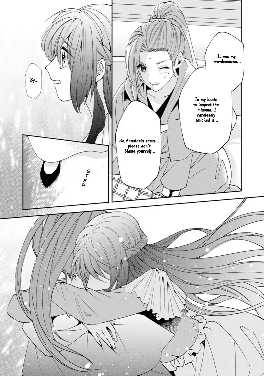 The Villainess wants to get rid of her husband! -I was doing whatever I wanted, but for some reason it was called "The Crown Prince's Book"~ Chapter 13 - page 6