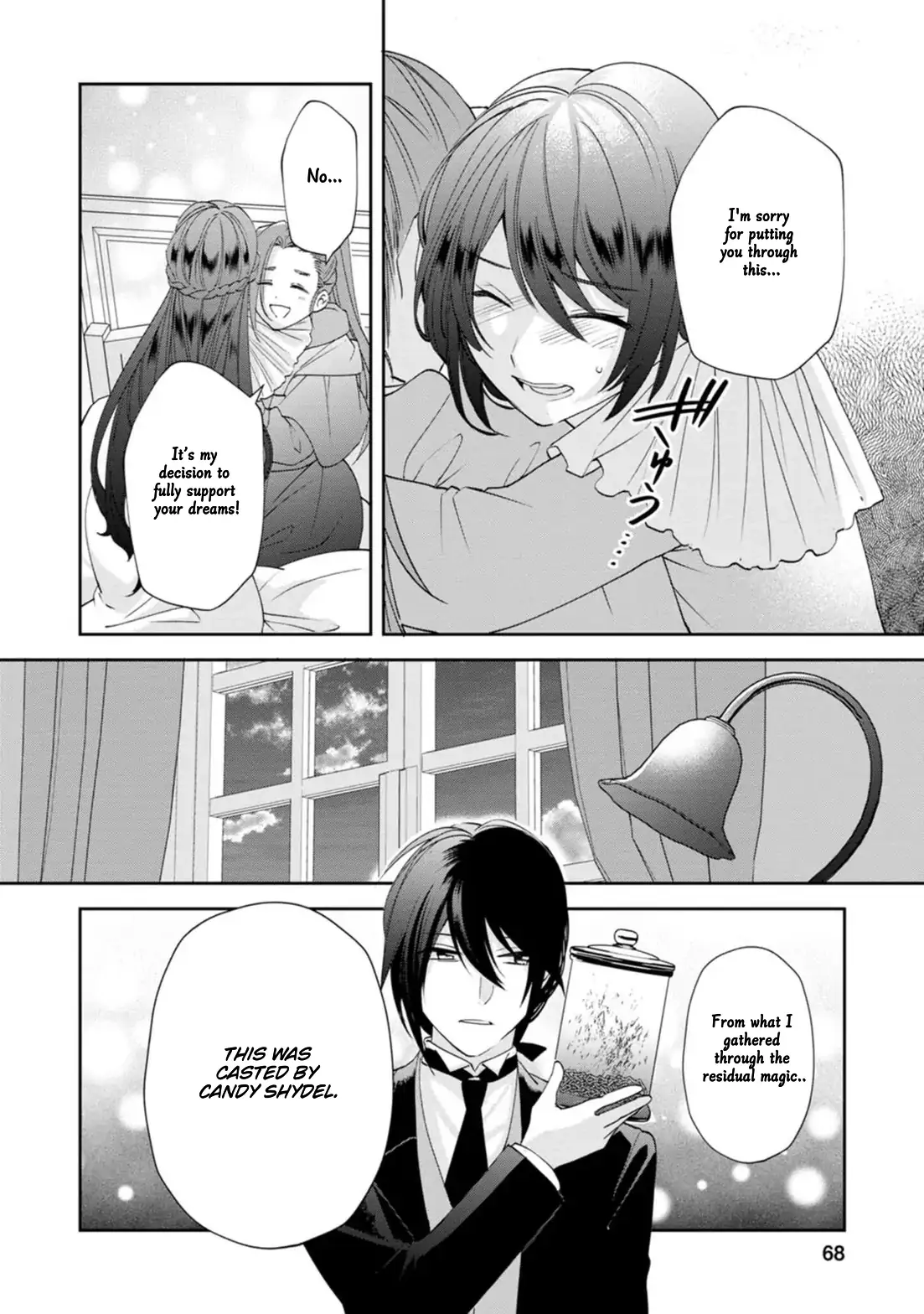 The Villainess wants to get rid of her husband! -I was doing whatever I wanted, but for some reason it was called "The Crown Prince's Book"~ Chapter 13 - page 7