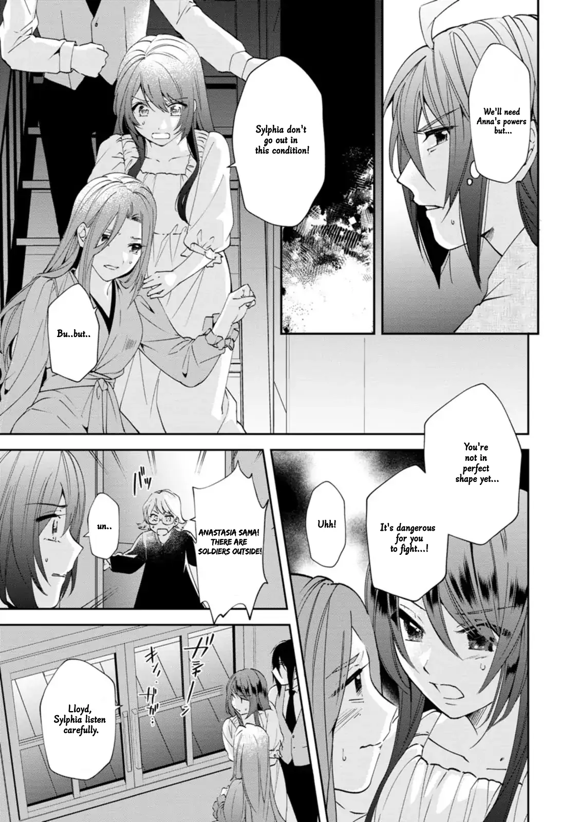 The Villainess wants to get rid of her husband! -I was doing whatever I wanted, but for some reason it was called "The Crown Prince's Book"~ Chapter 14 - page 10