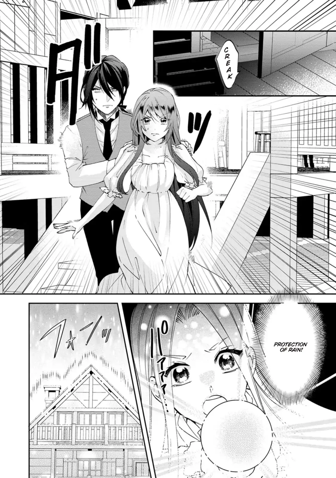 The Villainess wants to get rid of her husband! -I was doing whatever I wanted, but for some reason it was called "The Crown Prince's Book"~ Chapter 14 - page 13