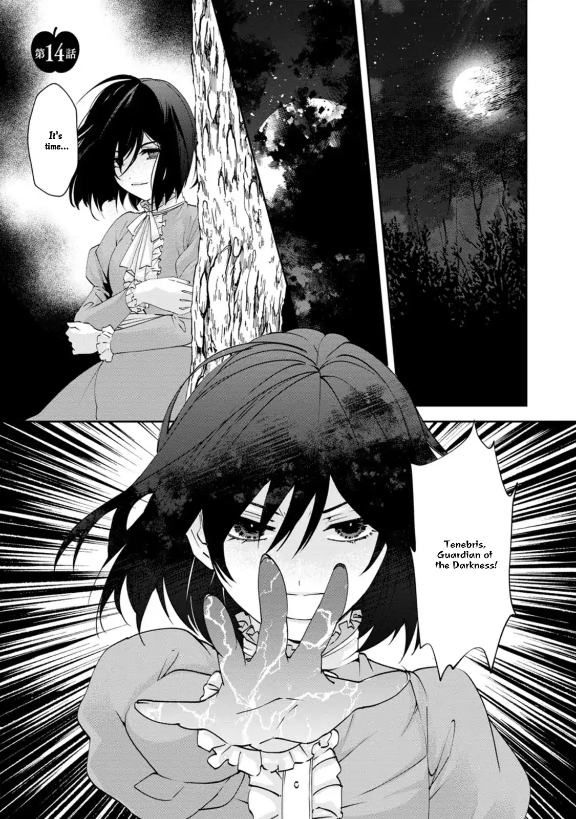 The Villainess wants to get rid of her husband! -I was doing whatever I wanted, but for some reason it was called "The Crown Prince's Book"~ Chapter 14 - page 2